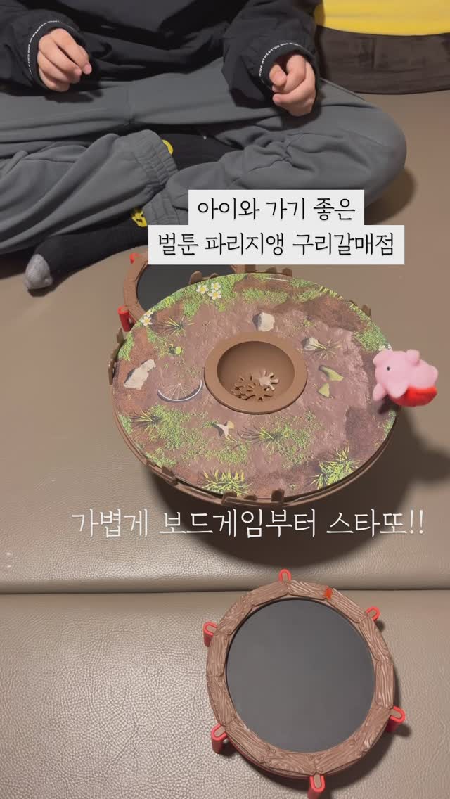 초등학교 긴긴 겨울방학
아이와 가기 좋은 #벌툰파리지앵구리갈매점 
보드게임, 만화책, 닌텐도 
그리고 맛난 음식들까쥐!!!
겨울방학에 안 갈 이유가 없쥬😏
:
:
:
#구리아이와가볼만한곳#갈매아이와갈만한곳#벌툰파리지앵#벌툰#벌툰구리갈매점#갈매닌텐도#갈매보드게임#구리보드게임#구리남양주#아이와가볼만한곳#겨울방학아이와가볼만한곳