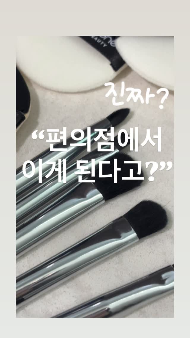 #광고
#스코네뷰티
#쿠션퍼프
#미니퍼프