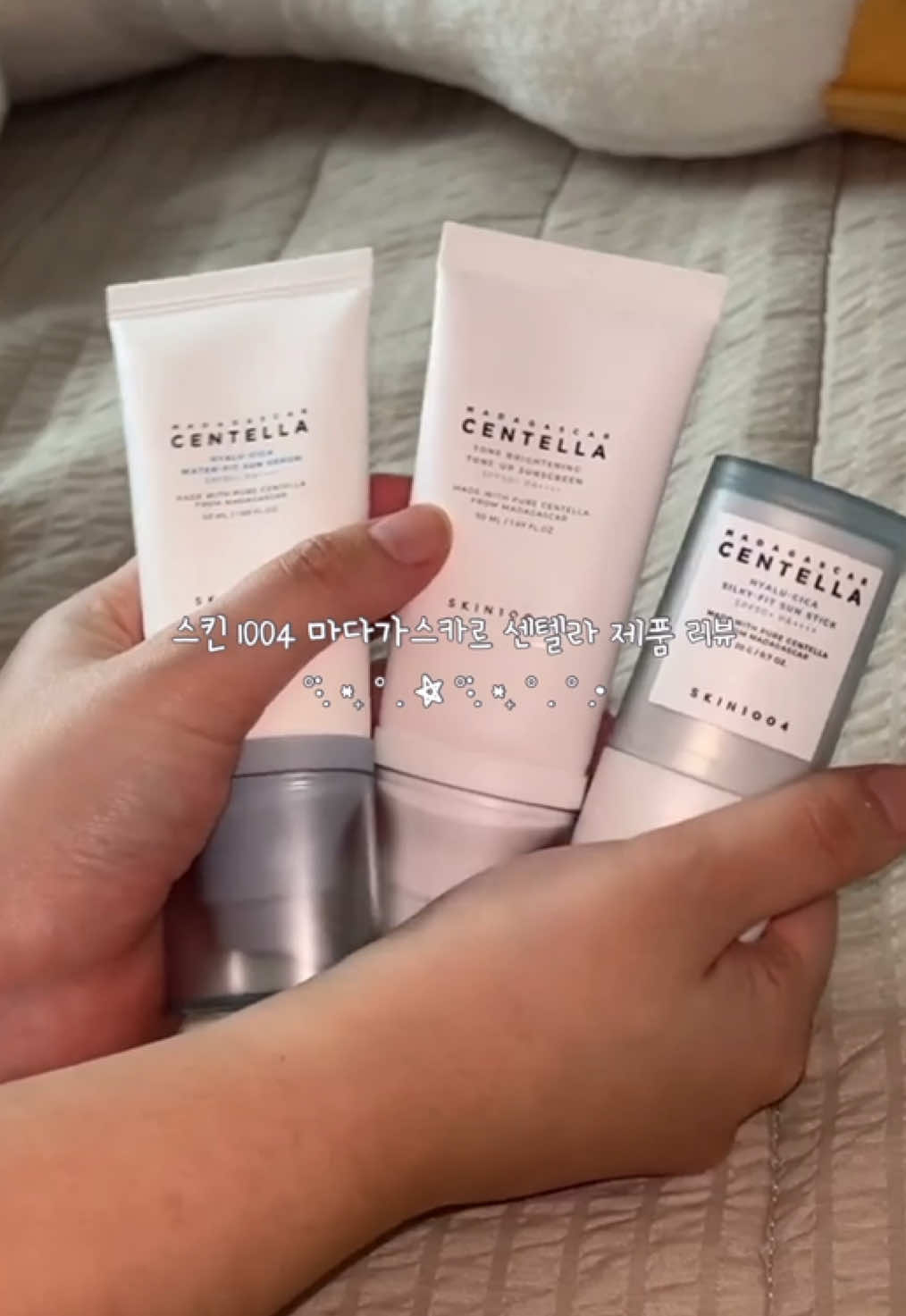 스킨 1004 마다가스카르 센텔라 제품 리뷰 °:. *₊ ° . ☆ °:. *₊ ° . ° .• #kbeauty #스킨1004 #올리브영 #추천떠라 #foryoupage❤️❤️ #foryoupage #설마해시태그하나만달았는데추천에뜨겠어 #코덕 #추천추천추천추천추천추천추천추천추천추천 #기초화장품 #화장 #선스틱 #선크림 #선크림추천 #fyp #리뷰 #선세럼 