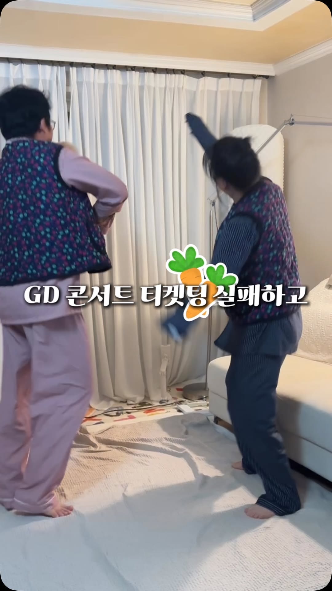 #광고 지디 콘서트 못 가도… 우리 집이 무대다!! 

GD 콘서트 떨어지고 현타
오늘 많더라구요 ㅋㅋㅋ
근데 방구석에서라도 흔들어야 제맛 아니겠어?! 

그래서 커플템으로 10년 만에 FLEX
요즘 핫한 그레니 할머니 조끼 장만했지!

ㅁ할머니 감성? NO! 힙한 촌캉스룩!
ㅁ무려 6가지 컬러 + 남자 사이즈까지?!
ㅁ 커플로 입고 나가면 시선 집중 

콘서트 못 가면 어때❓
우리 집이 메인 스테이지다! 
📢 지금 안 사면 품절임

☑️ 남편 사주세요!
☑️아내 사주세요!
☑️ 커플로 입고 시내 나가자! LET’S GO!!

#할머니조끼#꽃무늬조끼#촌캉스조끼#촌캉스룩#커플조끼#남자조끼#여자조끼#그레니할머니조끼#그레니#코코컴퍼니#코코컴퍼니할머니조끼