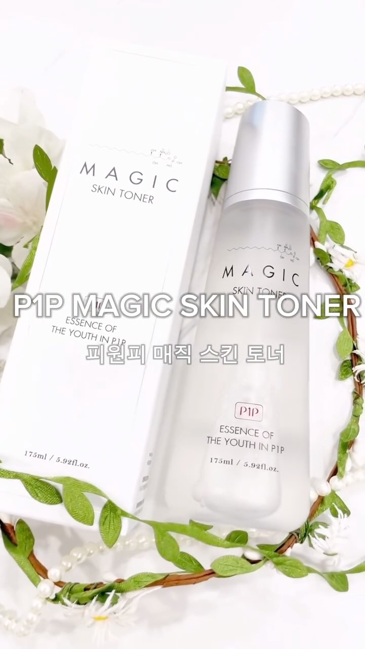 #협찬 MAGIC SKIN TONER
" 피원피매직 스킨토너 "
(P1P MAGIC SKIN TONER)

매직스킨토너는
굉장히 촉촉하고 묽은 제형의 토너에요~
끈적임없이 흡수력이 좋아서 
금방 피부속까지 촉촉하게 수분감을 채워주는 기분이 들어요~

저는 항상 속건조, 당김때문에 힘든피부인데
요즘 들어 더욱 피부가 건조해서 
기초화장품을 바른 후에도 시간 지나면 
금방 건조하고 피부당김이 느껴지는데, 
스킨케어 첫단계에 
”피원피 스킨토너“ 사용하고 
세안후부터 피부에 수분감을 채워줘서 그런지
피부 당김없으니 너무 좋았어요~👍🏻

매직 스킨토너에 함유되어 있는 
” P1P “ 성분이 지친 피부에 생기를 주고
피부에 보호막을 형성해 
보습부터 영양까지 탄탄하게 채워주는 토너에요~💫

지모뿌리, 우엉씨, 인동덩굴꽃, 당개나리열매, 연꽃씨,
도라지뿌리, 프로폴리스, 병풀추출물
엄선된8가지 추출물이 피부진정을 돕고 
보습감을 채워준다고 해요~💚

세안후 무너진 피부 장벽을 보호하고 
수분 폭탄 맞은듯한 촉촉함을 줘서
세안후 건조하고 당기는 피부를 
촉촉하게 유지시켜주고
불필요한 각질까지 정돈시켜줘요~👍🏻

피부가 건조해서 기초케어에서 충분한 수분관리가 필요하신 분
끈적임없고 피부결을 정돈 하고 싶은 분
세안후 속건조, 당김 심하신분들 완전! 강추드려요~❤❤

#순한토너 #풍부한보습감 #탁월한보습 #매일매일촉촉하게
#P1P매직스킨토너 #스킨토너추천 #수분토너 #수분스킨