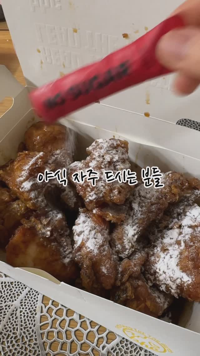#광고

다이어트도 건강하게 ! ‘NO SUGAR NO FAT' ❤️
지방분해에 도움을 줘, 평소 자극적이거나, 야식을 자주 드시는 분들에게 추천드리는 제품입니다 ◡̎ 
작고 가벼운 스틱형태로 되어 있어, 휴대하기 좋으며 언제 어디서나 편리하게 섭취가 가능합니다 🫶
무미/무취로 음식 본연의 맛을 그대로 느낄 수 있는 게 최고 👍
다이어터들 주목하세요 🚨

#노슈가#노팻#노슈가노팻#웰니스#웰니스라이프#식습관관리#건강관리#식단관리#칼로리컷팅#건강한다이어트#간편한한끼
⠀⠀⠀⠀⠀⠀⠀⠀⠀⠀⠀⠀⠀⠀⠀