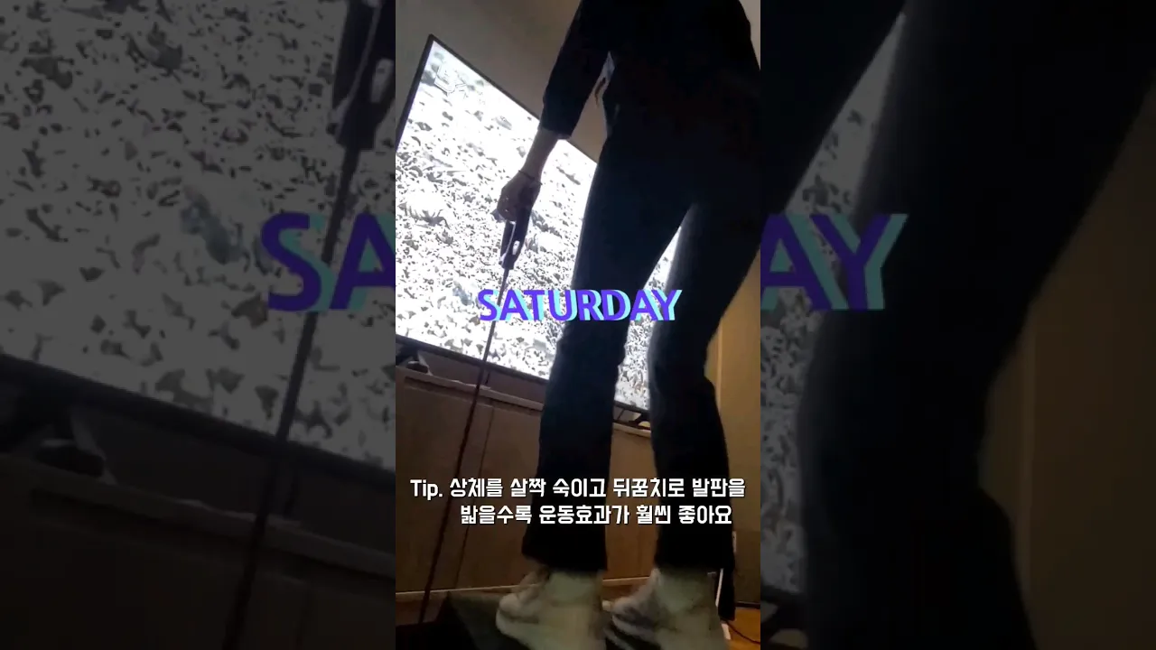 폭염 속 운동, 집에서 효과적으로 유산소 다이어트하는 법 #shorts