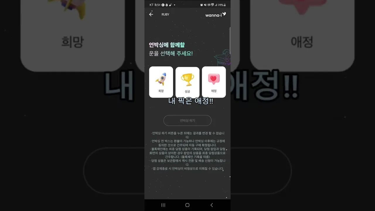 #광고#명품쇼핑#랜덤박스#다날워너아이#포인트#캐시#쇼핑