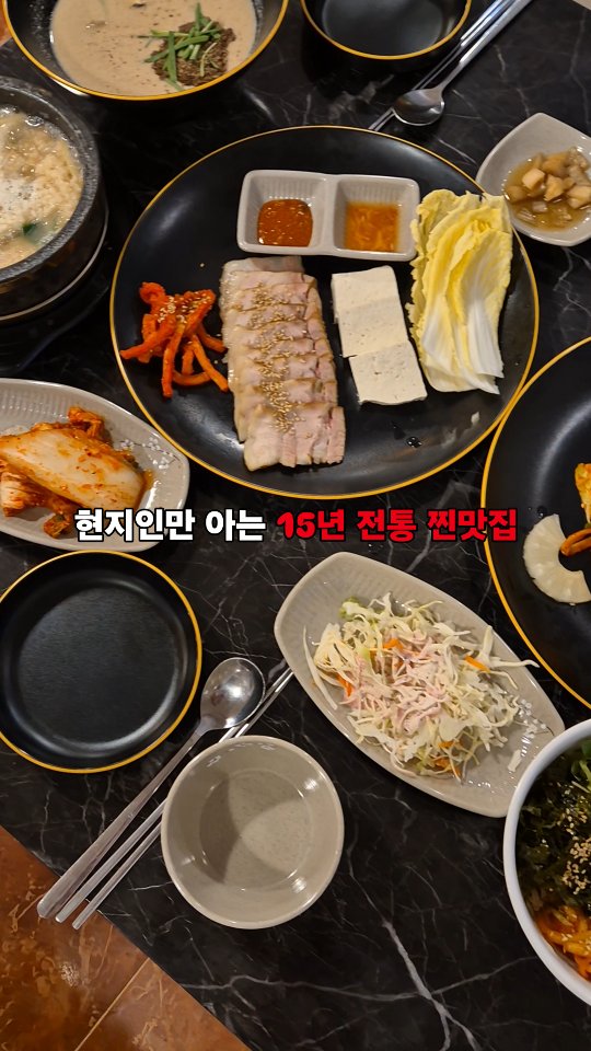 #광고

도토리정원
.
.
경기 파주시에 위치한 #한정식맛집 
.
.
현지인만 아는 15년 전통담백하고 건강한
어머니 손맛을 느낄 수 있는 #맛집
.
.
쫄깃한 도토리국수면발에 진한육수를
우려내어 담백하고 들깨향이 고소한 도토리칼국수
.
.
소리까지 맛있는 바삭한 찹쌀누룽지와
각종 해물이 듬뿍 들어간 해물찹쌀누룽지탕
.
.
보쌈전문점 보쌈보다 맛있다고
극찬하는 야들하고 탱글한 보쌈
.
.
새콤달콤 고소한 도토리쟁반국수
다양하게 즐길 수 있는 #한정식
.
.
위치

경기 파주시 탄현면 새오리로 50
.
.
.
.
#도토리정원 #파주맛집 #헤이리맛집 #프로방스맛집 #탄현맛집 #도토리국수 #헤이리마을 #헤이리마을맛집 #프로방스 #프로방스마을 #프로방스맛집 #파주가볼만한곳 #파주한정식 #릴스 #reels