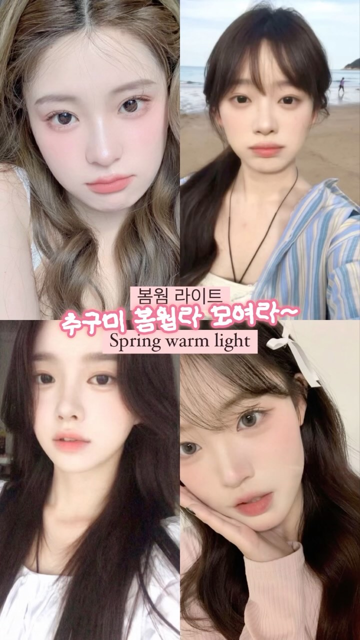 #광고 봄웜톤이라면 주목!👀 
올 봄에 꼭 써봐야 할 투에이엔 봄웜 필승조합 가져왔어요 💕
@2an_official 

✔ 맑고 화사한 섀도우 6구 🎨
✔ 자연스럽게 혈색 UP! 블러셔 🍑
✔ 은은한 광채 하이라이터 ✨

이 조합이면 봄웜라 메이크업 완성! 🌷💖

#투에이엔 #블루밍가든 #올영추천 #봄웜 #봄웜라 #듀얼치크#하이라이터 #블루밍가든컬렉션 #올리브영추천 #블러셔추천 #봄웜톤 #봄웜라이트톤