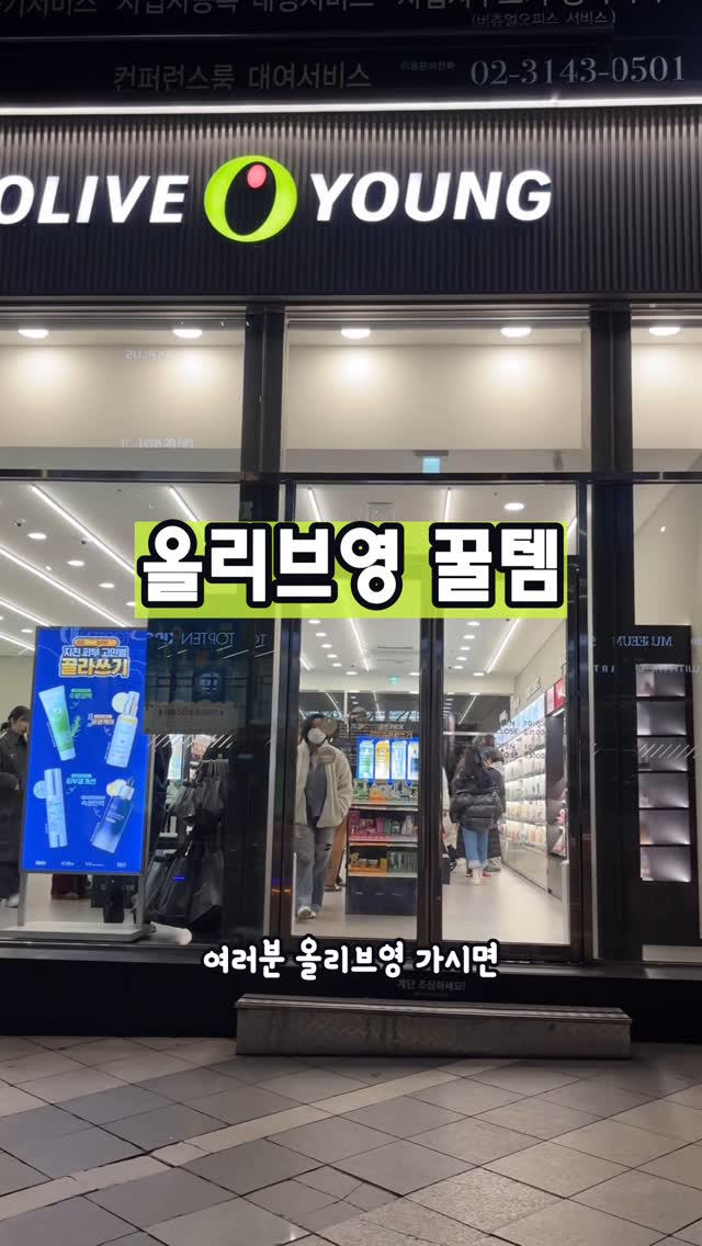 #광고 피부(derma)와 견고함(firm)의 합성어로 외부자극과 유해환경, 노화 등으로부터 쉽게 무너지지 않는 건강한 피부를 제안하는 브랜드 ’더마펌‘에서 출시된 ’비타액티브 마이크로크리스탈 패치‘💛

미백케어 성분이 추가된 마이크로 크리스탈 포뮬러가 적용되어 숨겨진 기미와 잡티부터 눈가,미간,팔자까지 한번에 케어할 수 있는 똑똑한 패치인데요🥹 기존 제품 대비 흡수의 깊이, 속도, 흡수율까지 개선되었다고해요!
요 패치안에는 레티놀(비타민A), 나이아신아마이드 (비타민B3), 아스코빅애씨드(비타민 C)이 함유되어있어 ABC비타민 패치라고도 볼 수 있는데요. *1회만 사용해도 피부속, 겉 멜라닌양 (기미부위) 사용 직후, 26.31% 개선과 짙은 기미/잡티 사용 직후, 17.27% 개선 되었다고하고, *8주 사용 후엔 다크서클 육안평가 28.57% 개선되었다고하니 정말 놀랍죠? 또한 *수분 채움 효과로 피부가 차오르는 것까지 넘 좋잖아요🫶🏻

✔올리브영 단독 구성으로 꼭 이번 기회에 만나보세요!
https://www.oliveyoung.co.kr/store/display/getBrandShopDetail.do?onlBrndCd=A003626&t_page=%EB%9E%AD%ED%82%B9&t_click=%EC%97%B0%EA%B4%80%EB%B8%8C%EB%9E%9C%EB%93%9C%EA%B4%80&t_brand_name=%EB%8D%94%EB%A7%88%ED%8E%8C

*피부 속, 겉 멜라닌양(기미부위) 완화, 짙은 기미/잡티 오나화 개선에 대한 인체적용시험 /
한국피부과학연구원 / 24.07.11~24.08.28 / 40~68세 성인 여성 23명 / 개인차 있을 수 있음
*다크서클 개선에 대한 인체적용시험 / 한국피부과학연구원 / 24.07.19~24.09.13 / 40~68
세 성인 여성 23명 / 개인차 있을 수 있음
*눈 밑 수분채움효과, 팔자부위 수분채움효과에 대한 인체적용시험 / 한국피부과학연구원 /
24.07.11~24.08.16 / 40~68세 성인 여성 23명 / 개인차 있을 수 있음

@dermafirm_kr 
#더마펌 #올영추천 #올영추천템 #올리브영 #올리브영패치 #올리브영비타패치 #올영패치 #올영비타패치 #비타민패치 #주름패치 #주름패치추천 #기미패치 기미패치추천 #잡티패치 #잡티패치추천