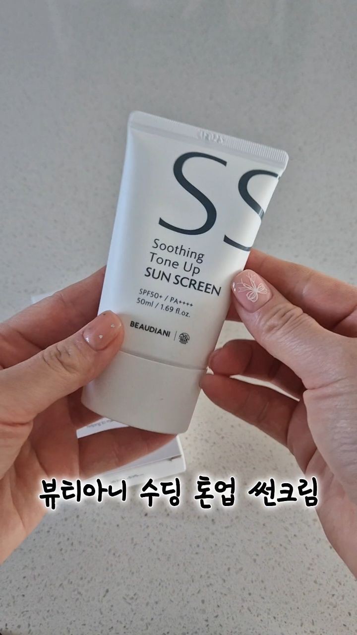 #광고
.
.
촉촉한 발림성, 백탁, 눈시림, 끈적임 없는 썬크림!
딱 우리 가족한테 필요한 썬크림이다
다른 썬크림 같은 경우 눈시림이 있어 불편(눈물나옴..)한데
뷰티아니 썬크림은 전혀 눈시림이 없어 편하게 사용할수있다

무기자차는 순하지만 백탁 현상 가능 
유기자차 성분은 발림성이 좋지만 눈시림 발생 가능
유기자차,무기자차의 장점만 혼합한 유무기 혼합자차 선크림으로 해결!

깔끔하고 내추럴한 피부 톤업과 민감성 피부를 위한 자연 유래 진정 성분이 함유되어 있으며 저자극 인체적용 테스트 완료한 저자극 선크림이다
온가족이 사용할수있는 뷰티아니 썬크림 강추!
.
.
#메이크업베이스#선크림#자외선차단제#톤업선크림#선로션#백탁없는선크림