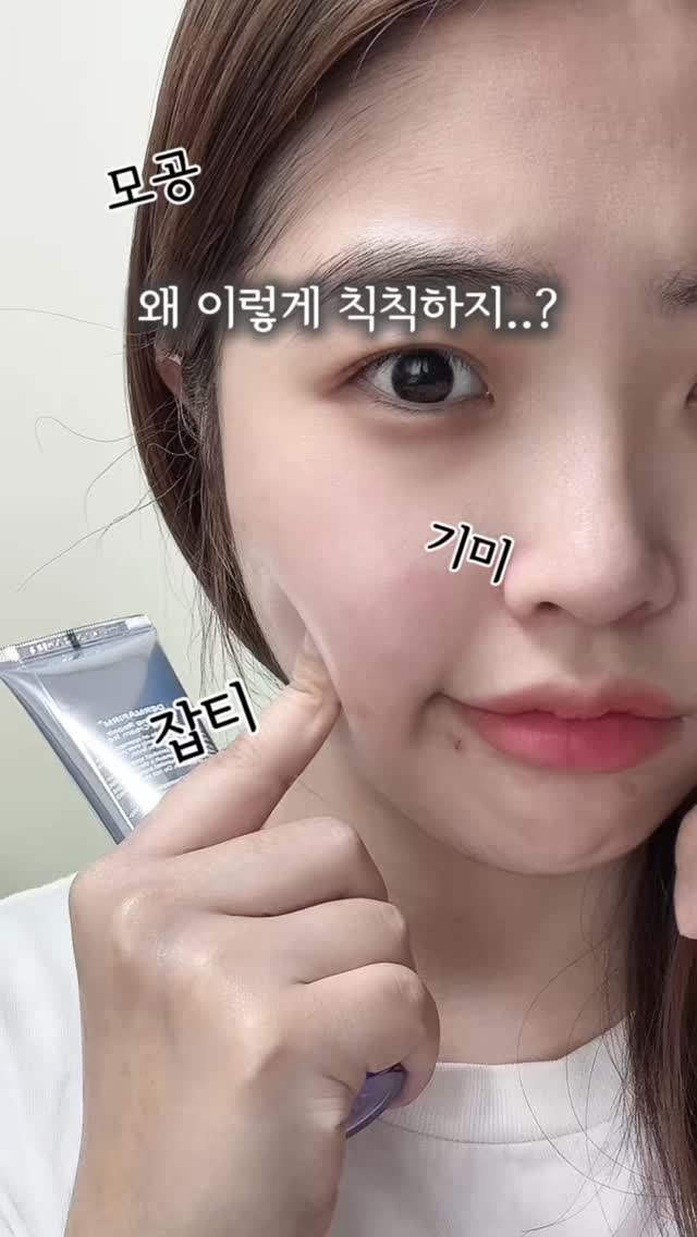 #광고
안녕하세요 라미입니닷!
오늘은 ‘더마펌 ’(@dermafirm_kr )에서 토닝크림을 보내주셨어요!

더마펌은 20년 이상 연구 개발부터 생산까지 전 과정을 직접 관리하고 독자적인 R&D 기술력을 보유한 펩타이드 과학기반의 스킨케어 전문가인데요!

기미, 잡티, 붉은기까지 동시에 올라오는 요즘, 
스킨케어 마지막 단계에서 이 제품을 사용해봤는데요!

흡수가 어려운 글루타치온을 
1/1000 크기의 나노 사이즈로 안정화한 
#글루타치온나노브라이트닝™* 토닝 크림 
(*원료적 특성에 한함)

2주 사용 후, 
피부 겉 기미 134% / 피부 속 멜라닌 100.3% 개선* 
4주 사용 시, 맑톤·노란기·색소 균일도까지 임상 개선*

8중 히알루론산으로 피부 10층까지 보습 충전! 
1회 사용 후 피부 보습 362% 증가* 
모공, 피부결, 광채까지 다중 케어

✔ 피부 진정 76% 개선 
✔ 온도 쿨링 112% 개선 
✔ 보습 362% 증가* 
✔ 모공 탄력 & 피부결 개선*

5/31~6/6 올리브영 단독 세일! 
₩39,000 → ₩24,570 (37% OFF)

#더마펌 #dermafirm #ダーマファーム #더마펌 #미백크림 #잡티크림 #토닝크림 #글루타치온