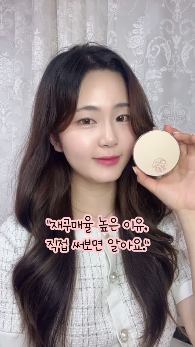 얇게 발리는데 커버력은 확실해요. 
진짜 왜 ‘승무원 쿠션’이라고 불리는지 알겠더라고요 ✨

✔️ 메쉬망으로 묻어남 적고 
✔️ 얇고 밀착력 높은 커버 
✔️ 기미·잡티 커버 + 24시간 지속력 
✔️ 피부 무자극 테스트 완료 💧

재구매율 높은 이유, 직접 써보면 느껴져요.

#광고 #승무원쿠션 #승무원팩트 #승무원화장품 #커버력좋은쿠션 #촉촉한쿠션 #커버쿠션 #무너짐없는쿠션 #지속력좋은쿠션 #파운데이션팩트 #민감성쿠션 #쿠션팩트