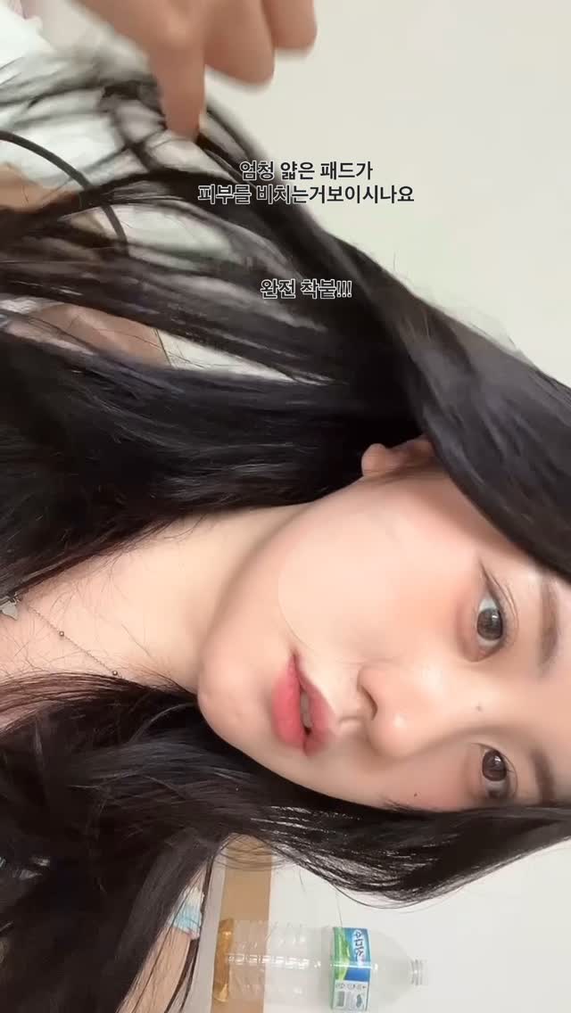 #협찬
여른엔 진정!! 필수!!

여드름및 진정 관리에 좋은 시카 토너패드입니다.

일반 토너패드가 아닌 앰플 토너패드로 병풀추출물(시카) 3,026PPM 함유로 고농축 제형이며 민감해진 피부, 모공케어에 효과적입니다.

뷰디아니 토너패드는 진정 유효 성분을 피부로 전달 후, 불투명 흰색으로 변합니다.

#광고#비건화장품#뷰디아니#시카패드#토너패드#트러블패드#여드름패드#여드름토너#닦토#트러블토너#병풀#진정팩#피부진정#트러블팩