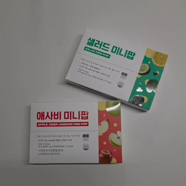 #광고

요즘 식사 전에 간단히 챙겨 먹을 
식전간식을 찾고 있었는데
샐러드는 손질이 귀찮아서 
매번 챙기기 쉽지 않더라고요

그러던 중 알게된 샐러드미니팝!
한포씩 낱개 포장되어 있어
가방에 쏙 넣고 다니기 좋아
언제 어디서든 
간편하게 꺼내 먹을 수 있더라구요

새콤달콤한 맛이 
입안을 상큼하게 만들어주고
부드럽게 씹히는 식감이라
부담 없이 먹기 좋습니다

저는 요즘 식사 후에는 인기 있는 
애사비를 간편하게 즐길 수 있도록
같이 나온 애사비미니팝과 함께
즐겨 섭취하고 있어요

✨️샐러드미니팝 / 애사비미니팝
▪️포켓 사이즈로 휴대하기 편함
▪️새콤달콤한 맛과 부드러운 식감
▪️개별 포장으로 위생적이고 간편

간단하게 식전, 식후에 챙기기 좋아서
간편한 식전간식이나 다이어트간식을 찾는 분들께 추천합니다 :)

🌿제품 소개는 '고객관점.com'확인할 수 있어요

ᴛʜᴀɴᴋ ʏᴏᴜ •⩊• @foryu.lab

#샐러드미니팝 #애사비미니팝 #고객관점 #다이어트간식 #식전간식 #식전루틴 #식전습관 #헬시라이프 #폭식방지 #식욕조절루틴 #루틴간식 #새콤달콤 #가벼운한입 #포만루틴 #애플사이다비니거 #식전야채식사법

✔️이 포스팅은 해당 업체로부터
제품/서비스를 무료로 제공받아 체험 후 
솔직하게 작성된 리뷰입니다.