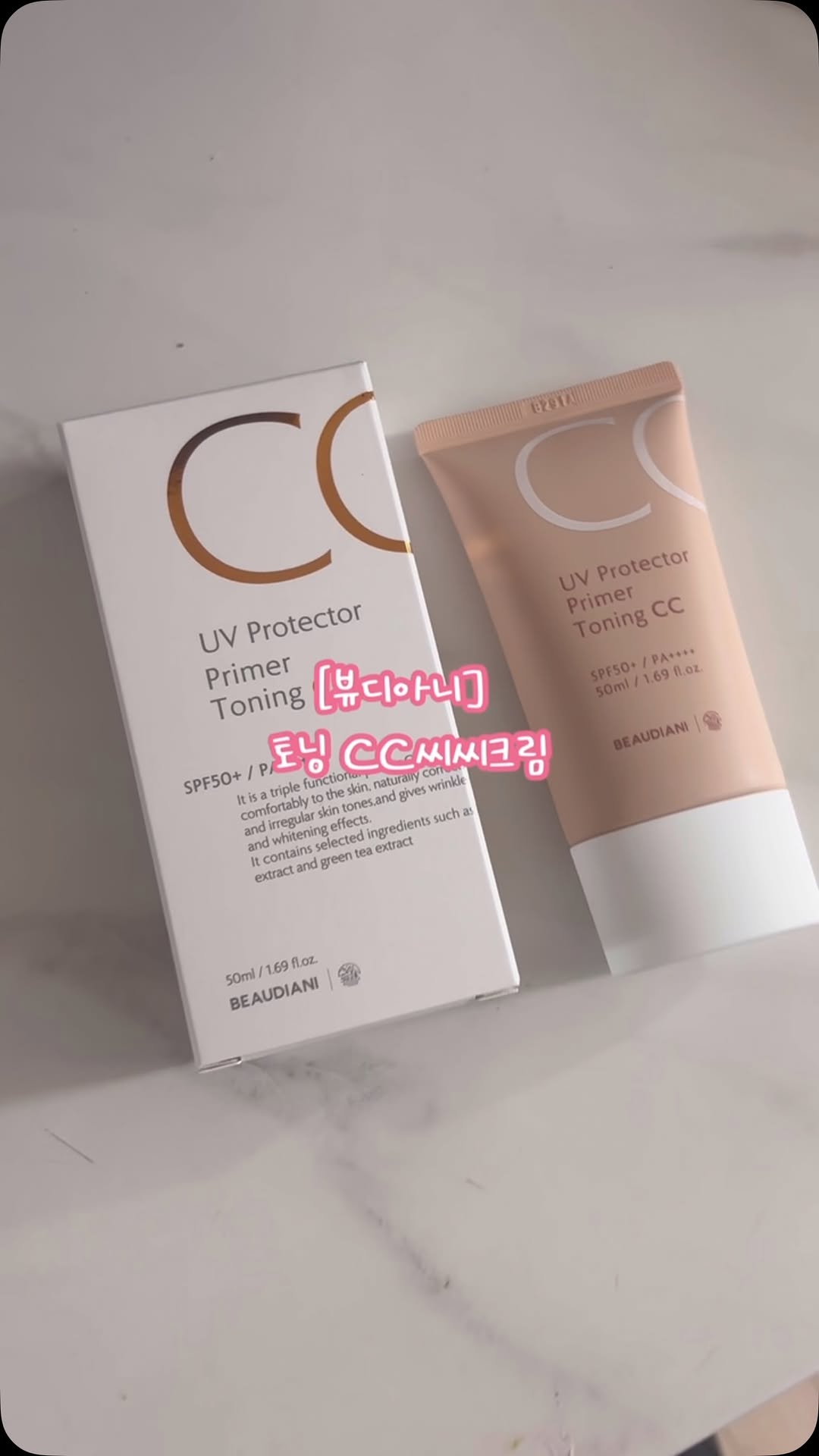 #광고

🩷[뷰디아니] 토닝 CC씨씨크림🩷

촉촉한 발림성을 자랑하는 피부톤 보정과 화사한 브라이트닝 효과를 동시에 느낄 수 있는 cc크림✨
톤업크림 프라이머, 메이크업베이스, 썬크림을 한번에 해결해 줘요 😝
자연유래 진정&수분 성분으로 민감성 피부도 사용 가능한 제품이에요
끈적임 없고 묻어남 없이 바르는 순간 피부에 물광 코팅 !!
청소년부터 성인까지 남녀 누구나 사용할 수 있어요 💓
싱러운 시트러스향의 알러젠 프리 향료 사용🌤️
글로벌 컨슈머, 화제의 드라마속 사랑받는 뷰티아니 이번에 새롭게 리뉴얼 됐다고 해요💗
자극이 적은 순한 톤업크림 찾으시는 분, 피부톤, 성별에 상관없이 누구나 사용 가능한 톤업크림이 필요하신 분들께 추천드립니다 

#씨씨크림#메이크업베이스#톤업선크림#톤업#비비크림#쌩얼크림#쌩얼메이크업