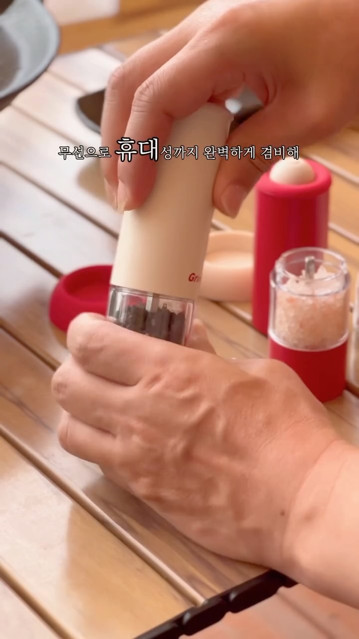 ✿ #협찬
⠀
야외에서 구워먹는 바베큐 맛에 반해
매주마다 짐을 싸는 캠핑러인 만큼 고기맛에
진심인 우리가족 ❤︎︎

캠핑과 바베큐는 아이템빨이라고 했던가요, ?

고기의 풍미를 더욱 살리고 더 맛있게
먹을 수 있는 주방 필수템 쉼공작소 전동 그라인더
덕분에 고기 맛집으로 등극했다쥬,

버튼 하나로 간편하게 갈아서 사용할 수 있는
쉽고 빠른 원터치 전동 쉼공작소 그라인더 ❤︎︎

통후추, 소금 등 어떤 향신로든
간편하게 갈아서 다양한 요리에 활용 가능하고
무선 사용으로 버튼만 눌러 자동으로 깔끔하게
사용할 수 있으니 휴대성도 완벽하고
야외 바베큐나 캠핑장에서도 최고에요 👍🏽👍🏽

귀엽고 세련된 디자인과 컬러감
그리고 한 손에 잡히는 컴팩트한 사이즈로
누구나 쉬운 사용이 가능하고
즉석에서 갈아 신선한 후추와 소금의 풍미는
극대화하고 원하는 굵기로 편리하게
조절되니까 더욱더 풍부한 고기맛을 느낄수가
있어서 지인들께 선물하기도 너무 좋아요!

요리의 품격을 살리는 쉼공작소
자동 그라인더 추천합니다 ❤︎︎

⠀
⠀
⠀
/
🎈
• [쉼공작소] 전동 그라인더
⠀
⠀
👧🏽 𖦎 @restcrafts_official
⠀
#광고#전동그라인더#후추그라인더#집들이선물#신혼부부선물#부모님선물#주방필수템#자취템#소금그라인더#집꾸미기 #ʙʏᴇᴏʟ♥