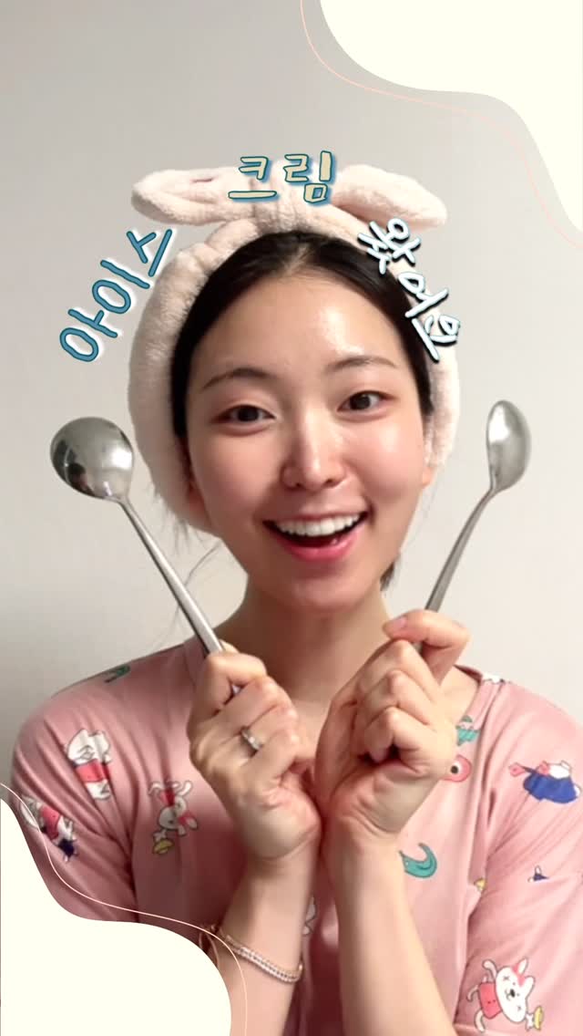 ❄️아이스크림 아니고, 스킨케어 크림이에요!
바르는 순간 얼굴 온도는 내려가고,
붓기 + 모공 케어는 한 번에💧
요즘 아침마다 이걸로 피부 붓기 완화 루틴 시작해요.

💙 젤 제형 + 캡슐이 톡톡 터지는
빌리프만의 CIY 캡슐 쿨링 기술로
바르자마자 시원하게 피부 온도를 ↓↓

붓기케어는 물론이고,
모공 정돈 + 보습 + 민감 피부까지 OK
진짜 여름 아침 필수템 인정이죠?

🚀임상으로 입증된 효과 총정리!
피부 온도 즉각 쿨링 -6.05℃
보습력 즉각 개선 +303.1%
얼굴 붓기 완화 +30.5%
모공 수 41.5%↓, 모공 크기 26.7%↓
저자극 포뮬러 – 민감성 & 여드름 피부도 안심!

📌P&K피부임상연구센터㈜
(2025.02.03 ~ 02.28 / 성인 여성 대상)
※ 모공 수치는 ‘눈에 보이는 모공’ 기준(0.5mm 이내)

화장 전에 쓰면 화잘먹 피부 완성💄
붓기 + 모공 고민 있는 사람, 이거 무조건 써봐야 해요✨

#광고 #빌리프 #belif #프로즌크림 #냉찜질크림
#퀵쿨링붓기완화 #CIY캡슐쿨링 #쿨링폭탄
#붓기+모공 #붓기완화템 #모공케어
#저자극크림 #피부온도관리 #화잘먹템
#쿨링보습크림 #여름스킨케어템 #민감피부OK
#임상완료 #뷰티템추천