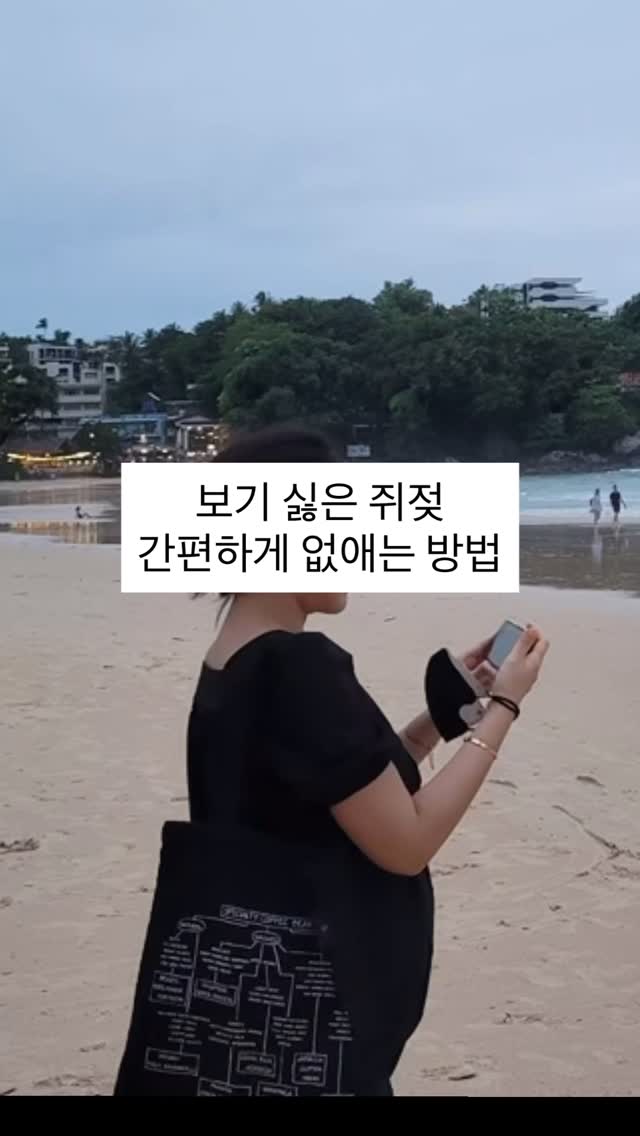 #협찬 x 애나비크림

애나비 크림 
쥐젖 편평사마귀 관리하는 크림 소개합니다!

👶🏻임신했을때 호르몬의 영향으로
생기는 쥐젖

출산하고 정신없는 육아로 그대로 놔두니
까매지고 통통해지면서 커지더라고요.

큰돈 들여 레이저 치료를 했지만
몇달만에 또 생기는 쥐젖🤦‍♀️

관리만이 답이다!
매일 목 크림처럼 발라만 주면
쥐젖, 편평사마귀가 관리되는
✅애나비크림

✔️약국 품절 역대급 결개선크림
✔️ 율무씨수 중 최대 함량 604,000PM 
✔️피부과 전문의 감독 테스트 완료
/ 3중 인체적용 테스트 완료

🧴약국 또는 네이버스토어 구매가능

💚재구매율 92%
💚불만족시 100% 환불

#광고#애나비크림#쥐젖크림#편평사마귀크림#쥐젖제거크림
