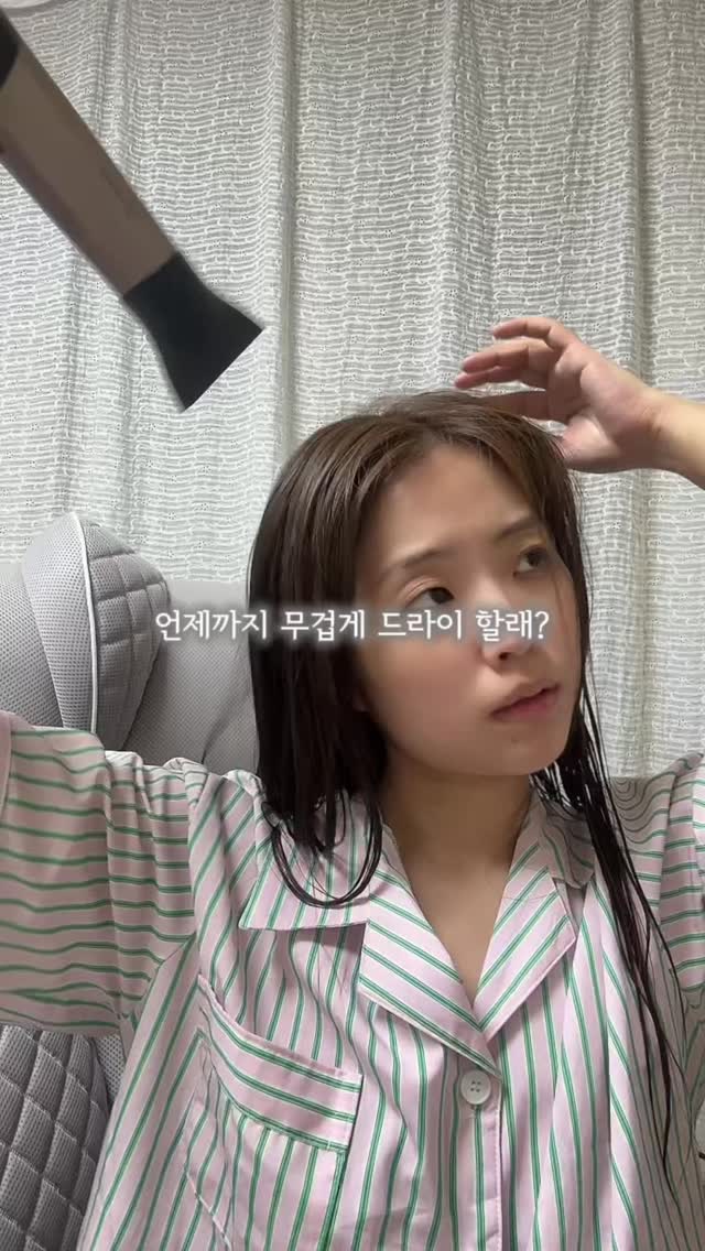 #광고
머리는 말려야 하고 업무는 봐야하고…
출근 준비로 바쁠 때, 자기 전 편하게 누워서 드라마 볼 때📱
두 손 자유롭게 머리 말릴 수 있는 꿀템 등장!

바로 모딩 드라이기 스탠드 💨
✔️ 높낮이 & 각도 조절 모두 가능한 유일한 드라이기 스탠드
✔️ 만능 그립으로 어떤 드라이기도 걱정 없이 호환 가능
✔️ 손 안 쓰고도 머리 말릴 수 있어서 진짜 편리해요

이제 드라이할 때 핸드폰, 화장, 노트북 동시에 가능!
필요했던 게 바로 이거…✨

#헤어드라이기 #거치대 #스탠드 #모딩드라이기스탠드