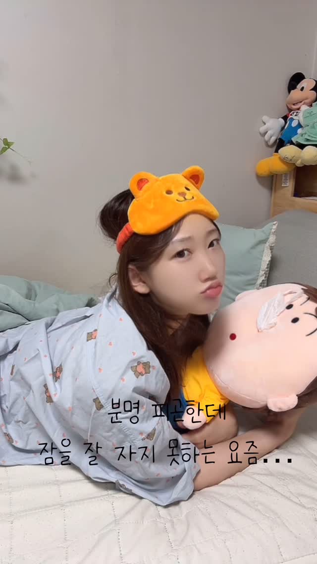 #협찬 
-

진짜 나랑 가까운 사람들은 
내가 얼마나 잠을 못자는지 잘 알고 있을듯…

이불도 바꿔보고 조명도 바꿔보고
안대도 사보고 했지만 
결국 잠을 잘 못자는건 
멜라토닌 감소로 인해서 그런건데, 

처방받는 멜라토닌은 아침에 좀 몽롱하다고 들어서
이번에 알게된 딥토닌을 먹고있어요.

가루로 되어있어서 
알약 멜라토닌보다 흡수가 빠르고, 
주요 부원료도 테아닌, 바나나 농축 분말, 
타트 체리, 감태추출분말, 치커리 뿌리 추출분말 등으로
모두 수면에 도움을 주는 것들이라
간호사 추천템이라 불릴만 해요.

잠 안자면 인슐린 수치에도 영양을 줘서
건강에도 다이어트에도 안좋으니까 
이제부터 딥토닌이랑 푹 자봐야겠어요!
-

#딥토닌 #약국식물성멜라토닌 #약국추천식물성멜라토닌