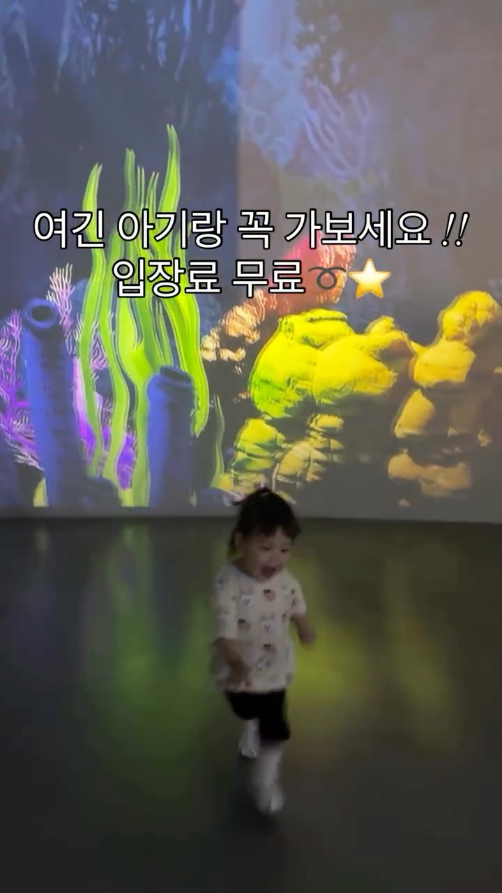 #광고 #seniordunce

요즘 더워 죽을 것 같은 날씨 .ᐟ.ᐟ
야외활동 하다보면 진짜 쓰러질 것 같은데요...
아이들이 좋아하는 무료 실내 공간을 소개드려요➰❤️

인천 중구 영종대로277번길 74-10 인천광역시과학교육원
”인천학생과학관“ 으로 네비 찍고 가시면 된답니다

5시에 운영 종료니까 시간 꼭 확인해서 방문하세요.ᐟ
월요일 정기휴무, 화-일 10:00-17:00 

물론 입장료는 무료라는 점~ 
주차 전용구역도 무료에요😘

#무료실내체험관 #무료실내놀이터
#무료실내공간 #아이랑가볼만한곳
#인천학생과학관 #인천광역시과학교육원 
#인천갈만한곳 #18개월아기