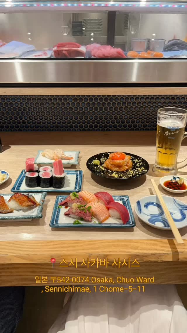 #광고#seniordunce

오사카 냠냠모음 🏠
#오사카 #오사카맛집 #난바맛집