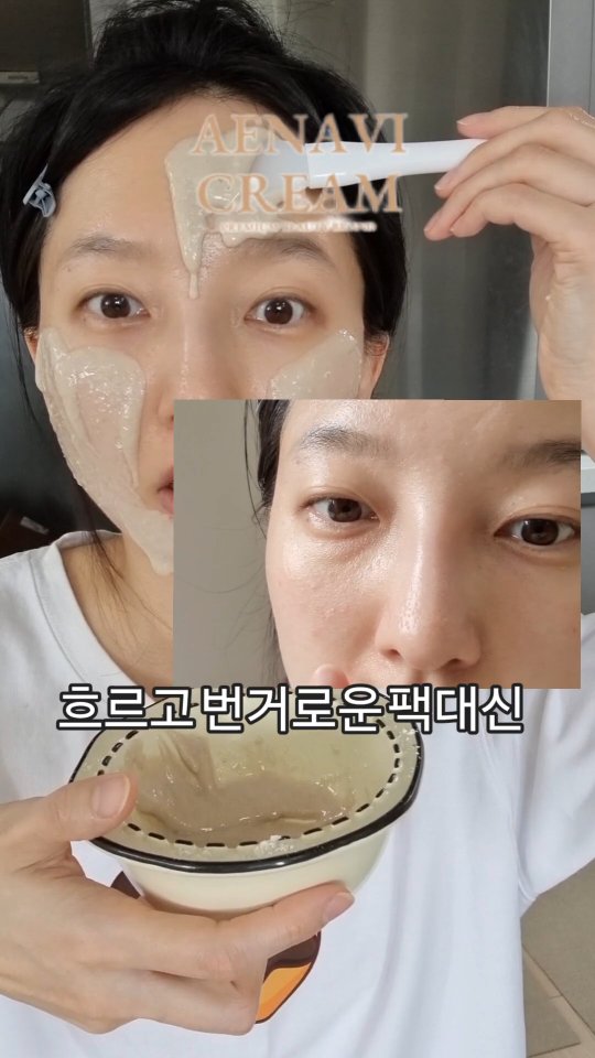 #광고
쥐젖, 평편 사마귀에서 해방되는 깐달걀 피부 완성🤍👍 역시 약국템은 다르네요👍👍
나이 들고 호르몬 변화와 외부 자외선등의 자극으로 인해 생긴 평편사마귀와 쥐젖 때문에 고민이 많았는데 애나비크림 만나고 매끈해지는게 보여서 신기해요🤍🫧💛👍✨️ 
점점 방치하니 늘어나는 평편 사마귀로 
피부과에서 치료 받아야 되나 고민되는데 
워낙 쫄보라 피부과 시술 아픈것도 겁나고 
시간 내기도 어려운데 😔
전국 약국에도 입점되었다는 믿고 쓰는 약국템🚑 
애나비 크림으로 아침, 저녁으로 케어해주니 
진짜 신기하게 결이 매끄러워지는게 느껴져요👍✨️
처음 1주는 기존 스킨케어 제품에 조금씩 섞어서 
사용하고 2주부터는 크림 바르기 전에 애나비크림 단독으로 얇게 고민 부위에 발라주는데
2주 지나고 부터는 확실히 눈으로도 평편사마귀와 
쥐젖이 가라앉고 옅어진게 보이니 이것이야말로
쟁여템👍👍🤍 매일 꾸준히 부담없이 바를 수 
있으니 재발 방지에도 좋고 불만족시 100% 환불이라니 믿고 쟁여둬여🤍🤍
#애나비크림 #쥐젖크림 #편평사마귀크림 
.
.
💛약국 품절 역대급 결개선 크림 
🤍시중 판매하는 율무씨중 최대 함량 604,000PM
💛3중 인체적용 테스트 완료
🤍발효식초 애사비로 매끈한 피부결에 도움 (인공 화학성분의 일반식초가 아닌 100% 사과 성분의 애사비) 
💛부드럽고 끈적임 없게 보습, 각질 케어
🤍시어버터 함유로 거칠고 건조한 피부에 수분 공급💛AHA, BHA 함유로 각질, 요철 피부를 부드럽고 매끈하게 만드는데 도움 
🤍단단한 각질개선 효과, 늘어진 모공 수축 효과, 피부 요철 개선 효과
💛재구매율 92% ,  불만족시 100% 환불!!
🤍'토치크림'  애나비크림

#쥐젖제거크림 #토치크림 #깐달걀피부 #결광크림 #약국템 #약국스킨케어 #평편사마귀 #쥐젖 #홈케어 #피부관리 #뷰티모델 #40대피부관리 #댓반 #좋반 #맞팔은디엠 #좋아요반사 #kbeauty #피부관리 #30대피부관리 #댓글소통