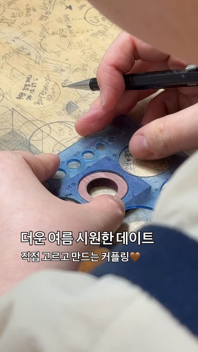 공방데이트는 여기로오세요🌿
더운 여름 시원한 곳에서 즐기는 데이트! 

프라이빗한 곳에서 우리둘만 함께해요! 
게임, 포토존, 그리고 함께만든 커플링까지><💗

💌 클래스 문의는 카카오채널 ’공간인천점‘

#광고#seniordunce #인천공방 #부평공방 #인천데이트 #부평데이트
