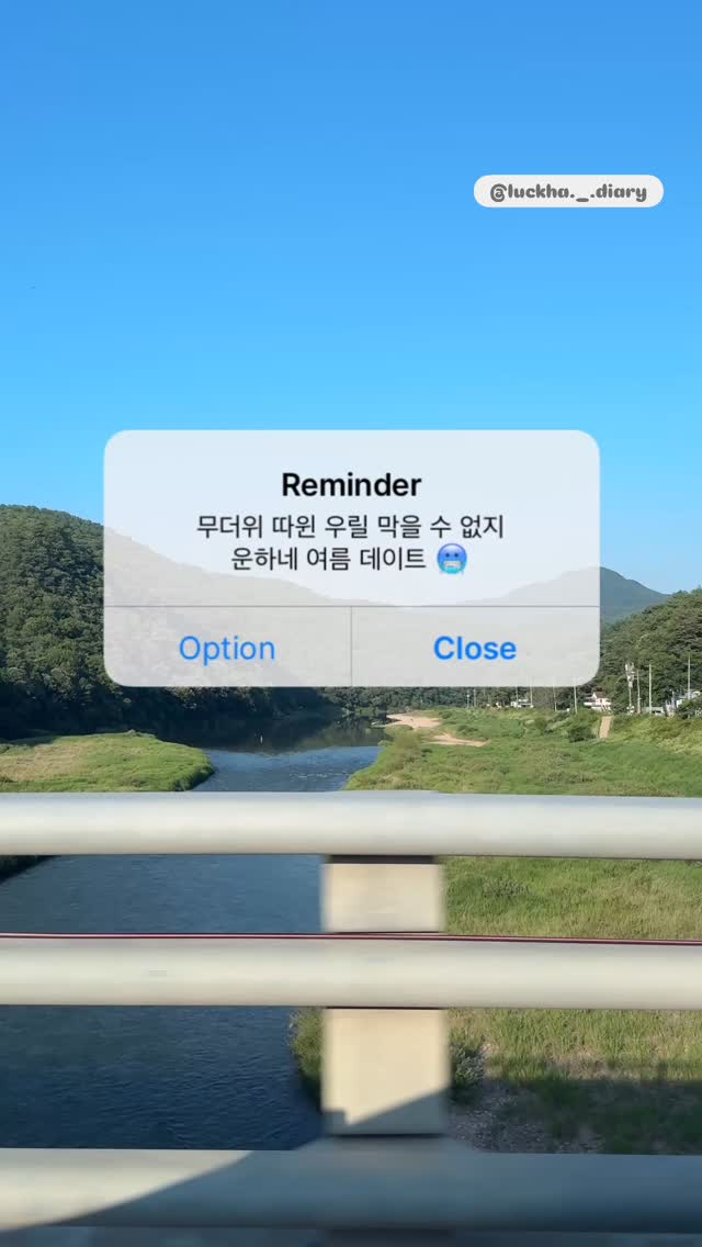 #광고 여름 너무 덥지만 너무 신난댜🩵 올 여름 뿌셔봅시다🌊

#운하네일기장 #럽스타그램 #커플스타그램 #데이트 #릴스 #릴스초보 #커플 #데이트코스 #fyp #릴스타그램 #여행 #여름데이트 #여름 #여름데이트코스 #여름데이트추천 #혜화 #성수 #오션월드 #워터파크 #흠뻑쇼 #싸이콘서트 #아쿠아리움 #롯데월드 #음악 #bgm #숏폼 #배경음악 #쉬움