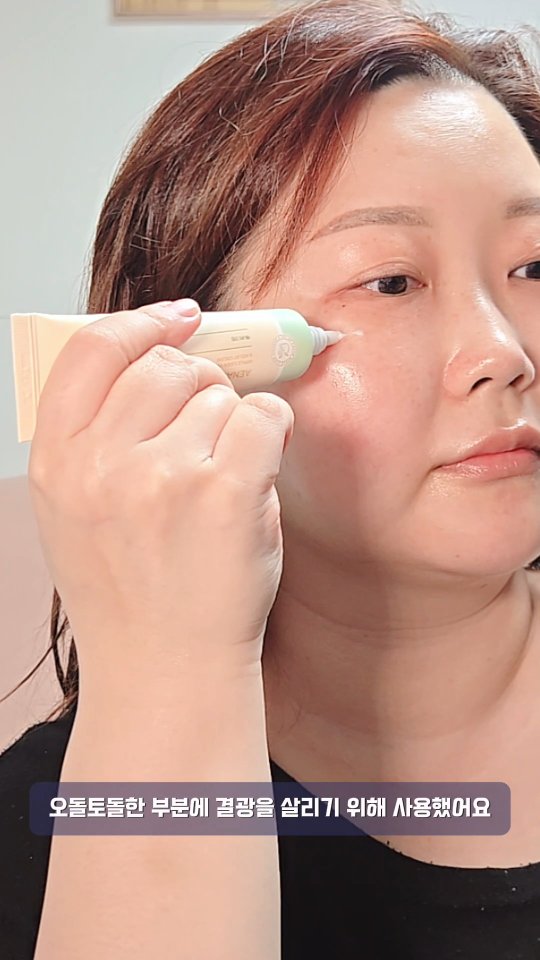 #협찬 #토치크림 #애나비크림
#편평사마귀크림 #쥐젖크림

✔ 진짜 효과 본 약국 뷰티템 알려드릴게요
솔직히… 계속 미뤘어요.
이게 뭐 대단한 건가 싶었거든요?

근데 거슬리는 요철, 점점 더 눈에 밟히는 거예요
세수할 때마다 손끝에 오돌토돌…
피부과 갈까 말까 고민하다가
성분 하나하나 비교해보다가 발견한 ‘토치크림’

율무, 병풀, 사과식초 등
자극 걱정 없이 케어할 수 있는 재생 성분 중심!
전국 약국 입점에, 피부과 테스트까지 완료된
애나비크림, 바로 사용 시작했어요

세안 후 얇게 바르고
주 1회 각질 정리만 더해줬을 뿐인데
1~2주는 큰 변화 없었지만
3주쯤 되니까 요철이 눈에 띄게 줄어들었어요

피부결이 매끈해지니까
화장도 덜 뜨고 톤도 정돈된 느낌✨
끈적임 없어서 여름에도 부담 제로!

무엇보다 재발 방지에 초점이 맞춰진 게 만족 포인트!
매일 부담 없이 바를 수 있으니까
드디어 루틴에 안착했어요!

사실… 이런 후기 잘 안 쓰는데
‘다음에 이거 뭐였더라?’ 싶을까봐
기록 겸 추천 겸 공유합니다 :)

✔ 약국 품절 대란템
✔ 애쓴 당신의 피부, 나만의 비밀 솔루션
✔ 인체적용 테스트 완료
✔ 불만족 시 100% 환불
✔ 시중 율무씨수 중 최대 함량 604,000PM
✔ 재구매율 92%

#토치크림 #애나비크림 #결개선크림
#피부과대신홈케어 #약국크림 #요철크림