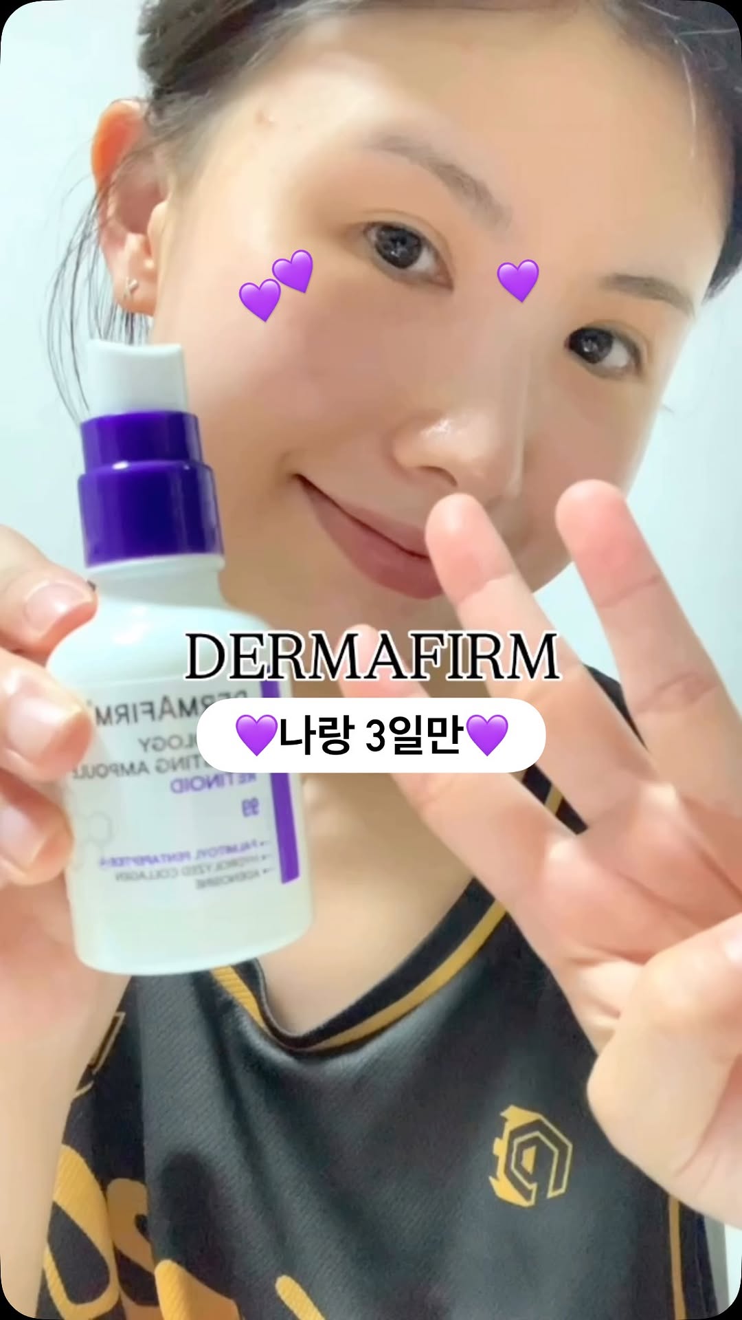 #광고 3일 챌린지 같이 하자 @dermafirm_kr 

트러블 민감성 모공 고민러라면 ?

💜[3일 모공샷] 더마펌 펩트올로지 부스팅 앰플 레티노이드 30ml

레티놀이란 ? 자극적 인식을 깨는 차세대 레티노이드로 민감피부도 가능 !

💜 메이크업 모공 끼임 73.22% 감소
💜 1회 사용 후 모공 요요 158.59% 예방

더마펌 앰플로 쫀쫀 모공 개선하자 !

#더마펌 #dermafirm #ダーマファーム #쫀쫀모공챌린지 #3일모공샷챌린지 #3일모공샷 #모공샷 #초고속앰플 #펩타이드 #레티노이드 #스킨부스터 #모공축소 #모공앰플 #슬로우에이징 #cloggedpores