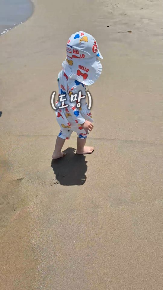 #광고#seniordunce

아기 공주의 첫 해수욕, 인생에서 처음으로
바다에 빠져본 날, 예쁜 수영복 입혀놓으니
너무 귀여워서 쓰러질 뻔봤어~~🥰🥰🥰
우리 공주는 나중에 기억 못하더라도
엄마가 평생 기억하면서 살아갈테야...
사실 아기의 지능 발달에 좋니 어쩌니
그런 거보다 같이 놀러다니면 엄마가 행복해요.
특히 나만큼이나 내 아이를 (돌봐주고)
사랑하는 사람들과 함께라면... (편해...)
해운대나 광안리도 좋지만 일광해수욕장처럼
비교적 인파가 덜 몰리는 바다도 너무 좋았음!!

부산을 떠나니 부산의 바다가 너무 그립고,
볼 때마다 아련아련한 눈빛을 하게 됨...
이렇게 바다가 예쁜 도시였지 댜흐흑...🥹
#일광해수욕장 #모래해변 #부산바다