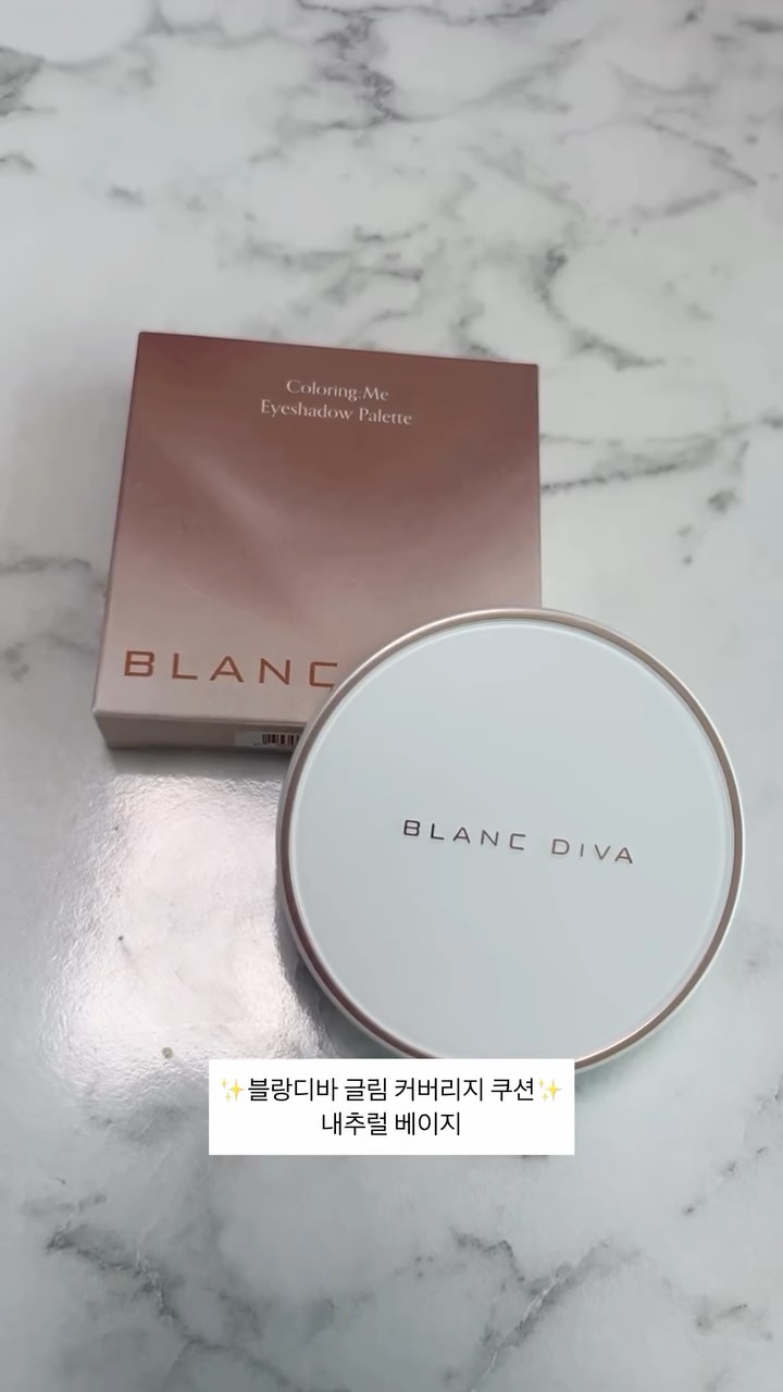#광고 

@blancdiva_official 블랑디바 글림 커버리지 쿠션

엄청난 커버력과 밀착력! 

쿠션 바른 뒤 조금 기다려주면 휴지에도 묻지 않아요! 
보송하게 마무리되나 전혀 건조하지 않아서 건성인 제게도 전혀 건조하거나 뜨지 않았어요☺️

#블랑디바 #BLANCDIVA #글림커버리지쿠션 #블랑디바쿠션 #커버쿠션 #여름쿠션 #커버력좋은쿠션 #세미매트쿠션