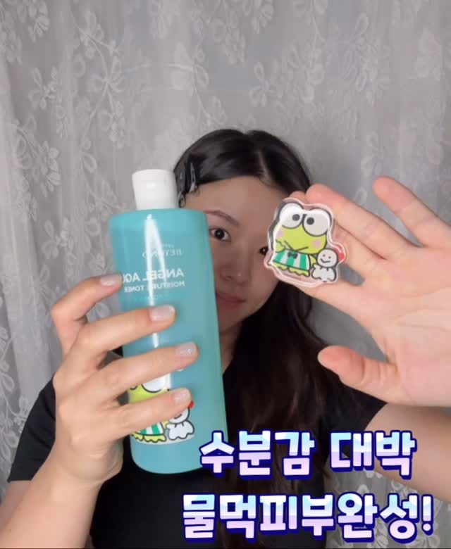 #광고 
#비욘드엔젤아쿠아수분진정토너

끈적이지 않고 촉촉한
워터타입의 대용량 토너에요:)
올리브영 단독기획 한정기획으로
귀여운 케로피 스마트톡과 함께하는
비욘드 엔젤 아쿠아 수분 진정 토너 기획
케로케로케로피 에디션🐸🤍
.
.
#비욘드#BEYOND#케로피에디션#수분충전#비건토너#수분폭발#물결토너#올리브영