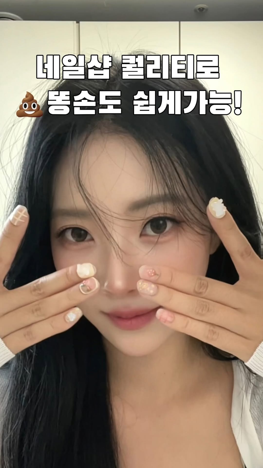 솔직히 네일샵가서 자주 받는데, 예쁘긴해도 손톱도 약해지고 시간 맞추기도 어렵고, 비용도 높은게 단점이예요•• 
그래서 네일샵 대체가 가능하겠어? 하고 솔직히 기대 1도 안 하고 붙였는데…
진짜 네일샵 다녀온 줄 알았어요••😳
오븐에서 갓 구운 것처럼 반질반질 리얼핏… 미쳤음

심지어 붙였다 뗐다도 가능해서
필요할 때만 쏙 붙였다가 다시 보관하면 끝!!
결혼식/소개팅 등 급한 약속 5분이면 돼요!!

🛒 VIP 가입하면 매일 40%할인가로
구매 가능하고 마음에 안 들면 환불도 해주는데
안사볼 이유가 없는 #핑거힐
(3만 원대로 이 퀄리티 가능한 거 핑거힐밖에 없을 듯…)
.
.
#fingerheel #수제네일팁 #셀프네일 #네일추천 #nail 
#릴스 #reels#liker#l4l#selfie#selca#좋반#좋아요반사