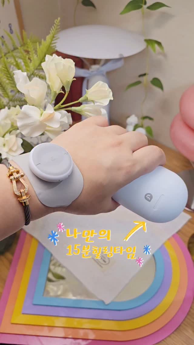 #광고#휴대용마사지기#르판마사지기
르판TENS 저주파 마사지기를 소개할께요
한손에 들어오는 사이즈 비닐제거 후 붙여서 전원만 누름시작
5단계 모드 16단계 강도조절로 섬세하게!!!
팔, 다리와어깨,허리, 옆구리, 손목등에 사용가능해요
매일 손가락을 쓰니 손목이 아픈데 이걸로 관리합니다
신경자극방식이라 따가움이 덜해요!
2개의기기로 넓은 부위 두개의부위에 사용이가능해서
주물러주는 효과로 주무르지말고
르판TENS 저주파 마사지기로 관리해요
두근두근 저주파마사지는 작아서 휴대도 간편하니
차에서도 운동 끝나고도 바로바로 사용해요
와디즈에서 7월24일부터 오픈예정 좋은가격에 구매 가즈아-!
@lefan_korea
#저주파마사지기#무선마사지기#마사지기