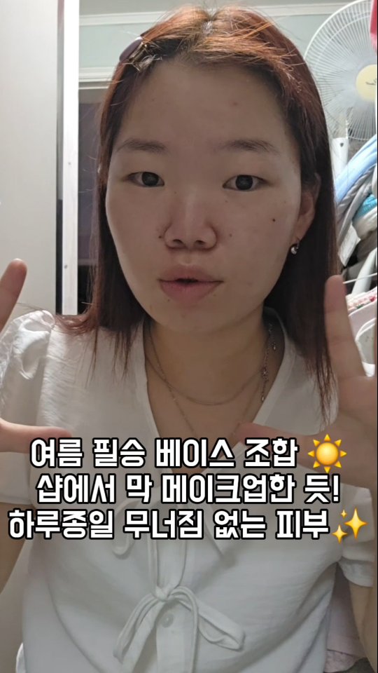 #협찬 제가 사용해본 느낌으로는 정말 얇게 밀착되는데 커버력은 확실하고, 뽀용하게 정리된 피부 표현이 오래 유지돼서 만족스러웠어요. 여름철 무너짐 걱정 없이 메이크업을 즐길 수 있어 좋습니다.

✔ 무너짐도 예쁜 24시간 지속력
✔ 얇고 가벼운 초밀착 모공 커버 쿠션

24시간 피부결 커버 지속

24시간 피부모공 커버 지속

24시간 피부 잔주름 커버 지속

[대외 인체적용 시험 완료]

평가기관 : (주)엘리드

평가기간 : 24.10.15~16

평가대상 : 20-59세 여성 20명

■ 기획 구성 (올리브영 한정)

VDL 커버 스테인 퍼펙팅 쿠션 본품 + 동일 홋수 리필

(증정) 톤 스테인 컬러 코렉팅 프라이머 03 세레니티 13ml

※컬러 구성: A00(13호), M01(17호), A02(21호), V02(22호)

#광고#VDL#VDL쿠션#여름쿠션추천#수부지쿠션#청량커버쿠션#모공커버쿠션#커버스테인퍼펙팅쿠션#톤스테인컬러코렉팅프라이머#세레니티#올리브영쿠션#올영추천쿠션