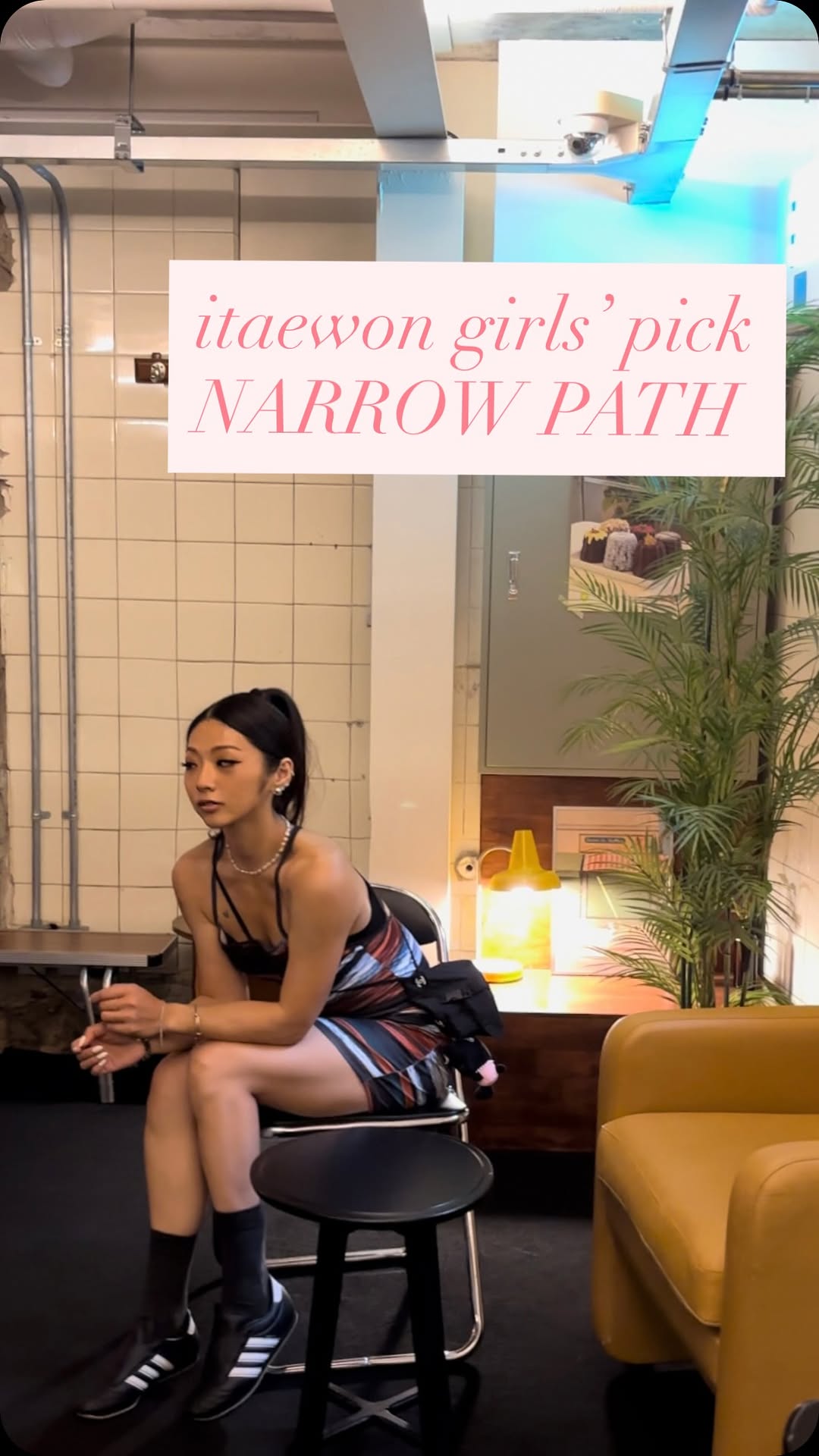 #유료광고 Feat with @narrowpath.co.kr 
@chanelofficial 
내가 추천하면 곧 핫플 되는 거 알죠?🫐
이미 한남동 디저트 맛집으로 유명한 #네로우패스 ✨
💋Makeup and Styling by 
@jmakeup__official 

언니들~ 여자친구들 ~ 사진 찍기도 좋아서 감성샷 맛집 인정 @jessparkmua 

한남동 나들이 왔다면, 어디 갈지 고민하지 말고
요즘 궁금했던 네로우패스 찜!
저는 특히 주택 느낌에 층마다 다른 분위기가 맘에 들어서
기분 좋게 놀다 갑니다.🖤

#광고

#한남동카페#이태원카페#용산카페#한강진카페#한남카페#이태원역카페#이태원맛집#한남동맛집#용산맛집#인플루언서모집#유료협찬#엠버서더모집#패션인스타#스타일플랫폼#운동하는여자#모델에이전시