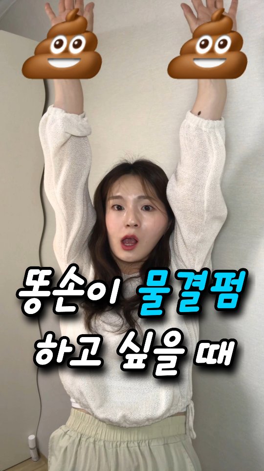 #광고 케어 디지털 프리볼트 판 고데기로
물결펌 도전해봤어요!!

진짜 손재주 없는 똥손인데도 성공!
왔다갔다 하다 보면
자연스럽게 툭 떨어지는 물결 컬 완성!

💡 특수 세라믹 코팅 발열판이라
모발 손상은 줄이고, 머릿결은 살려주고✨

💡 디지털 디스플레이로
설정한 온도를 한눈에 확인할 수 있어서
온도 조절 걱정 없이 딱 맞게 스타일링!

💡 130도부터 210도까지, 9단계 온도조절 가능해서
저처럼 염색모, 손상모 있는 분들도 섬세하게 케어 가능해요.

💡 그리고 프리볼트라 해외에서도 그대로 사용 가능!
여행 갈 때 챙기기 너무 좋아요✈️

이 정도면 고데기 하나로 다 되는 거 아닌가요?

@unixelec

#유닉스 #UNIX #프리볼트고데기 #프리볼트 #판고데기 #헤어스타일링 #유닉스고데기 #고데기 #고데기추천 #프리볼트판고데기
#배우 #광고 #모델 #영화 #드라마 #촬영 #협찬