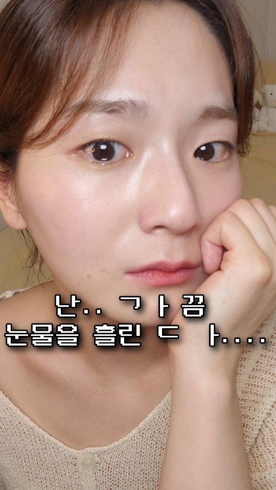 #유료광고 

이별했냐구요..? 아니요, 선크림 잘못 발랐던 거예요💧
눈물 안나는 선크림 추천해줄게 🌞

들이부어도 눈 하나도 안 시려..!
땀 흘려도? 시림 1도 없어서 요즘 진짜 잘 쓰고 있어.

무기자차라서 자극 없고,
촉촉한 제형인데 자연스레 톤업도 돼서
민감한 날에도 손이 가는 만능 선크림!🪻

로션처럼 부드럽게 발리는데
백탁도 없고, 끼임도 없고… 완전 맘에 쏙🥹
바쿠치올 들어있어서 피부케어까지 된다니까?

자극 지수 0.00!
매일 쓰는 선크림이라면 이 정도는 돼야지💜

운동 할 때, 야구장 갈 때, 놀러 갈 때!!
끈적임 NO, 백탁 NO
선크림은 이걸로!!

@velyvely_official

#블리블리 #velyvely #Kbeauty #KoreanSkincare #바쿠치올선스크린 #선스크린 #무기자차선크림 #sunscreen #suncream #톤업선크림 #바쿠치올선크림 #선크림 #선크림추천 #파데프리
#협찬 #배우 #드라마 #영화 #광고 #모델 #영화 #촬영