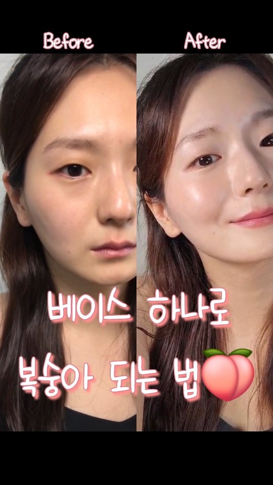 #광고 여름이라 얼굴이 많이 타기도 했고, 다크서클도 내려왔걸랑요..
그래서 거울 볼 때마다 생기 없고 피곤해 보여서 거울 다 부셨는데..😱

그러다 만난 요거! 더마펌 핑크메베 🍑 

@dermafirm_kr

바르는 순간 복숭아 핑크빛 생기가 촤르르—
피부 톤이 자연스럽게 살아나고, 얼굴에 입체감까지 살아나요!

☁️ 민감한 피부도 OK! 저자극 레시피 적용

항염 & 진정 효과가 뛰어난 독자 성분 Exo-Perilla™

일반 페릴라 추출물 대비 진정 효과 210% / 장벽개선 300%

💗 생기 톤업 + 맞춤형 커버 + 24시간 지속력까지

보색 원리로 홍조는 그린, 다크서클엔 핑크 톤 보정 🎨

그린도 있답니다!! ㅎㅎ💚

내수성 좋은 베이스 + 코팅 파우더로 커버력 오래오래~

🌞 자외선 차단 + 대기오염 차단까지 SMART하게!

SPF34 / PA++ 자외선 차단

Pollustop® 성분으로 외부 자극으로부터 피부 보호 🚫🌫️

요거 하나로 선케어 + 메이크업 베이스 + 커버까지!
진짜 요즘은 요거로 피부화장은 끝🩷

#ダーマファーム #민감성피부 #더마코스메틱 #dermafirm #톤업선메베 #피부톤맞춤보정 #24시간지속
#배우 #광고 #모델 #한복모델 #영화 #촬영 #협찬