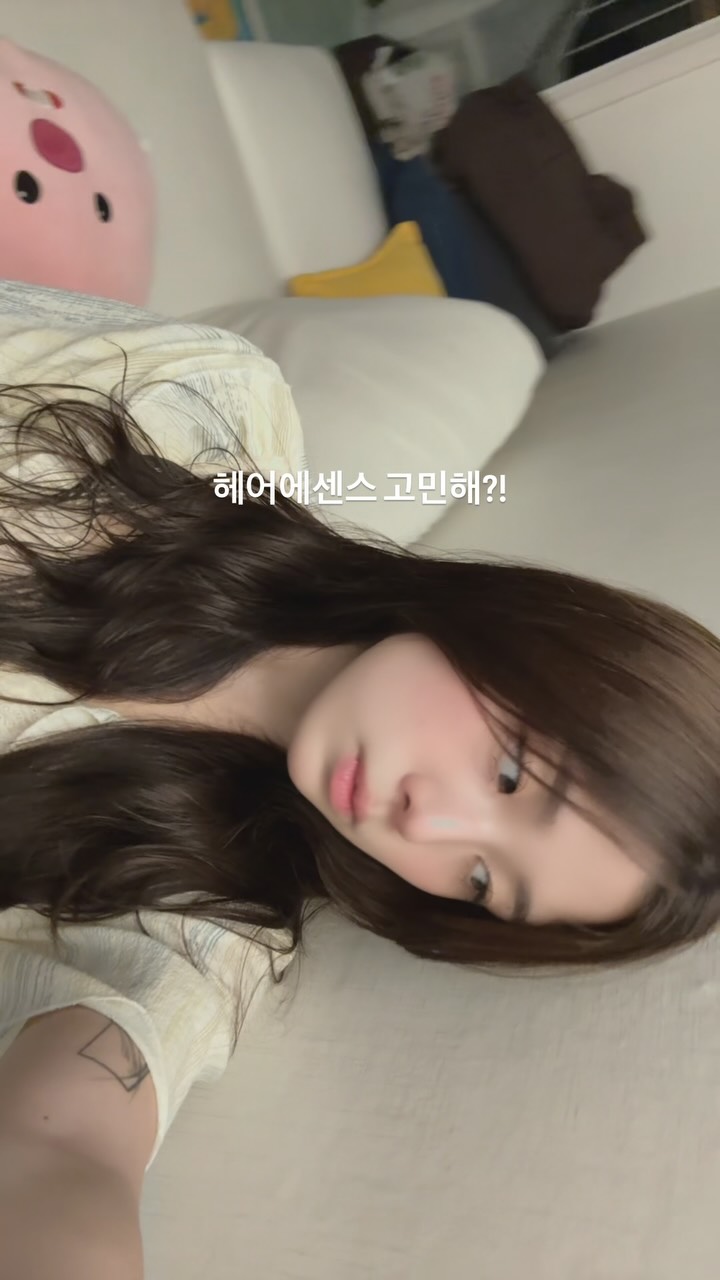 #협찬 잦은 염색과 시술로 머릿결이 고민인데 아직도 이걸 몰라!?

 @raip_official 
🤭라입 어드밴스드 2X 아르간오일 헤어에센스

단 1회 사용으로도 차이를 볼 수 있는 헤어에센스 낋여왓다!
은은한 시그니처 머스크향으로 향으로 1차 사로잡고
19가지 자연유래 성분과 코스모스인증 유기농 아르간오일로 머릿결 개선 효과까지 2차로 잡은 라입의 헤어에센스🩷

이거 진짜 너무 좋자나....🩷
-
#협찬 #라입 #라입아르간오일 #라입헤어에센스 #라입머리에센스 #라입퍼퓸에센스 #라입퍼퓸헤어에센스 #라입투엑스 #라입머리오일 #헤어에센스 #헤어에센스추천 #헤어케어 #모발케어