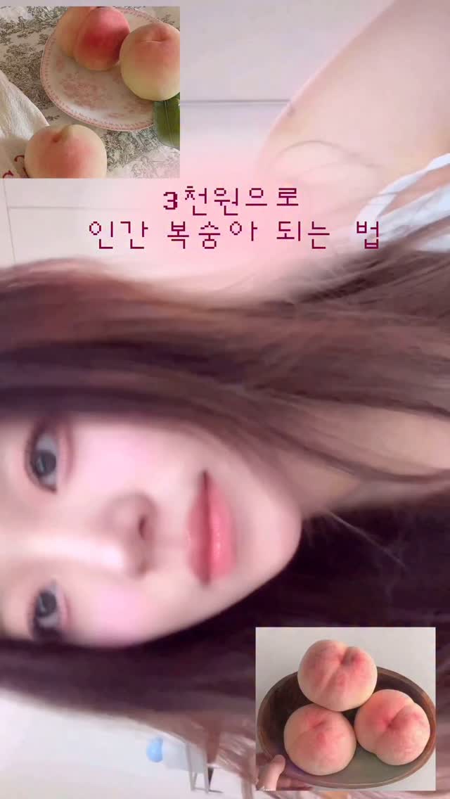 #내돈내산 🍑 3천원으로 뽀용한 인간 복숭아 되는 법!

톡톡 올리면 볼에 사르르 녹는 복숭아 컬러,
하루 종일 생기 있는 얼굴로 만들어줘서
화사한 데일리 메이크업에 딱🫡✨

제품은 👉 밀크터치 블러리 이펙트 스무드 터치팟 01 소프트 베이비💗
작고 귀여운 용기에 담겨 있어서 파우치템으로도 최고!

저렴한 가격에도 발색, 질감 모두 만족스러워 느좋템 인정👌

다음 느좋템도 기대해 주세요오….🤭💛

#내돈내산 #블러셔 #블러셔추천 #복숭아메이크업 #봄웜메이크업 #복숭아 #코덕맞팔 #메이크업 #가성비템 #다이소 #밀크터치 #韓国メイク #화장품추천 #좋반사