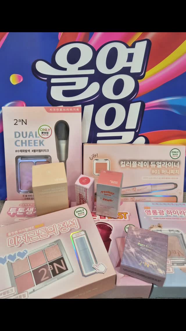 #광고 오랜만에 올리브영에서 색조메이크업 쇼핑🤩 
메이크업 포인트 주는게 재밌어서 싹 모아봤어요! 
투에이엔 단독기획 구성은 물론 단품도 알차게 나왔더라고요👍 

평소 파우치에 화장품을 많이 안넣고 작은사이즈를 선호하는 편이라, 특히 마니사이즈 용량들이 특히 마음에 들었어요🥰 💄

🤍롱웨어링 파운데이션 미니. 21호 아이보리
💚퓨어 글래시 하이라이터. 프로스티&슈가베일
❤️글레이즈 바운싱 틴트. 03레이지&05버블리&09캔디츄
🩷베러미 아이팔레트. 02페어리
🧡컬러플레이 쥬얼라이너. 01허니피치
🩵듀얼치크. 13베리큐피드&러브로지

#올영픽#올리브영추천템#올영필수템#러브버블컬렉션#롱웨어링파운데이션미니#컬러플레이듀얼라이너