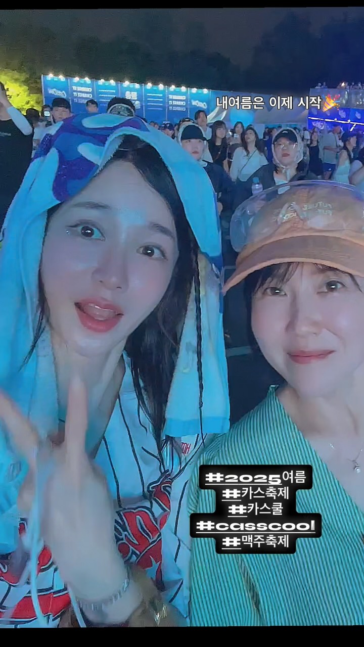 내여름은 이제 시작~🎉
카스축제에 이어 다른곳은 어디???

풀빌라에 글램핑도 갈예정~💕

앗 나 건강검진은 언제하지???🫠

우리인님들 햅삐주말 보내용

@official.casscool

#카스축제 #casscool #맥주축제 #2025casscoolfestival #카스쿨