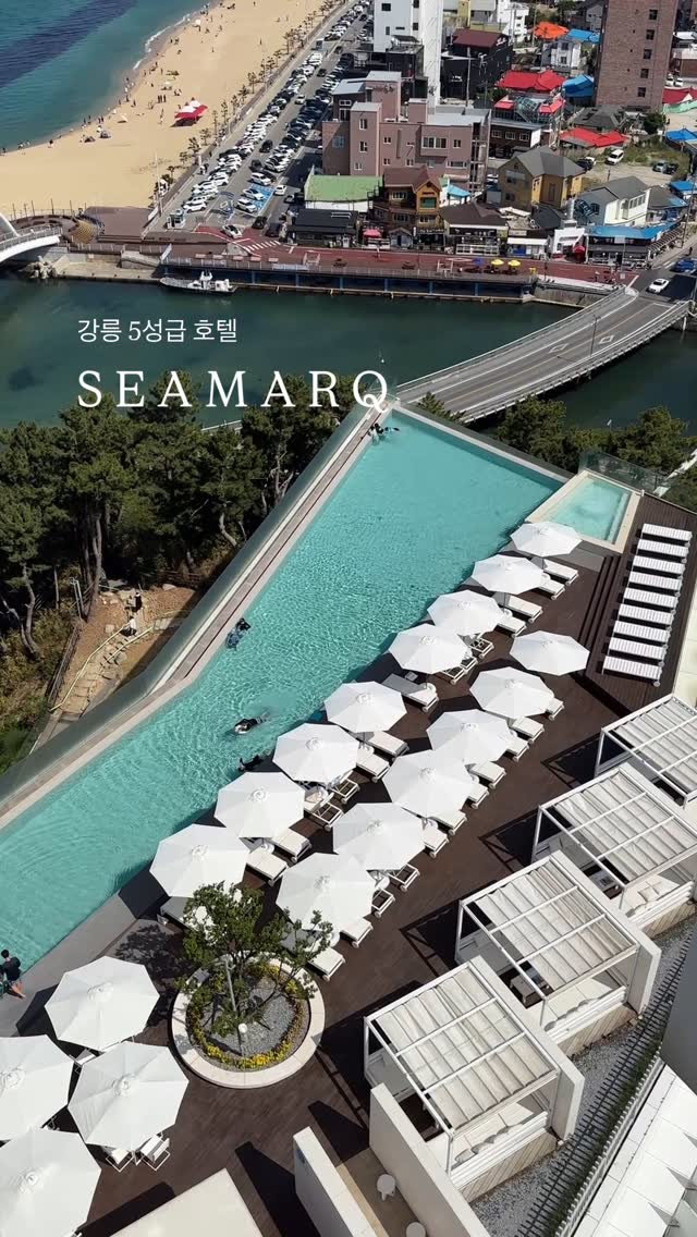 강원도 오션뷰 호텔은 여기가 최고입니다🤫

📍씨마크 호텔
주소 : 강원 강릉시 강문동 274-1

저번주에 다녀온 따끈한 소개 영상인데요!
빨리 보여드리고 싶어서 수영장, 오션뷰 위주로 먼저 왔어요 💟
너무 아름답지 않나요~??

갤러리 더블 룸, 호텔 전반적인 후기도 곧 업로드 예정입니다.
팔로우 하고 시청해보세요!

___________________________________________
감도높은 호텔 &스테이을 찾는다면 이츠혜영 👀
@itshye0ng  팔로우 하고 머물 공간 둘러보세요.

#씨마크 #강원도호텔 #씨마크호캉스 #씨마크수영장