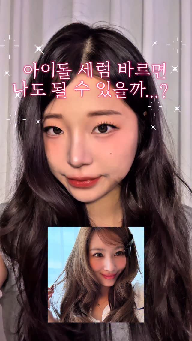 #제품협찬 💖 아이돌 세럼 바르면 나도 될 수 있을까? 
#아비브 #올리브영추천템

청담샵에서 실제 아이돌들이 쓰는 피부 톤 케어템!
➡️ 아비브 글루타치온좀 잡티 세럼 비타 드롭

✨ 피부 속까지 쏙! 빠르게 흡수되는 잡티 세럼 @abib.official 

🌟 겉 잡티 개선

3일 후 1.88%
2주 후 1.62%

🌟 속 잡티 개선
3일 후 5.86%
2주 후 9.51%

💊 짙은 잡티도 집중 케어
순도 98% 글루타치온을 작은 입자로 캡슐화 → 피부 속 깊은 잡티까지 흡수

💛 민감 피부도 OK
알란토인, 베카글루칸, 마데카소사이드로 자극 없이 케어

지금 바로 잡티를 잡고, 아이돌처럼 투명하게 빛나는 피부로! ✨
(본 영상은 아비브로부터 제품을 제공 받아 제작되었습니다)

#아이돌세럼 #아이돌미백세럼 #청담샵 #청담샵기초템 #글루타치온좀잡티세럼 #잡티세럼 #미백세럼 #올리브영세럼추천 #올리브영추천 #아이돌세럼 #아이돌미백세럼 #청담샵 #청담샵기초템 #글루타치온좀잡티세럼 #잡티세럼 #미백세럼 #올리브영