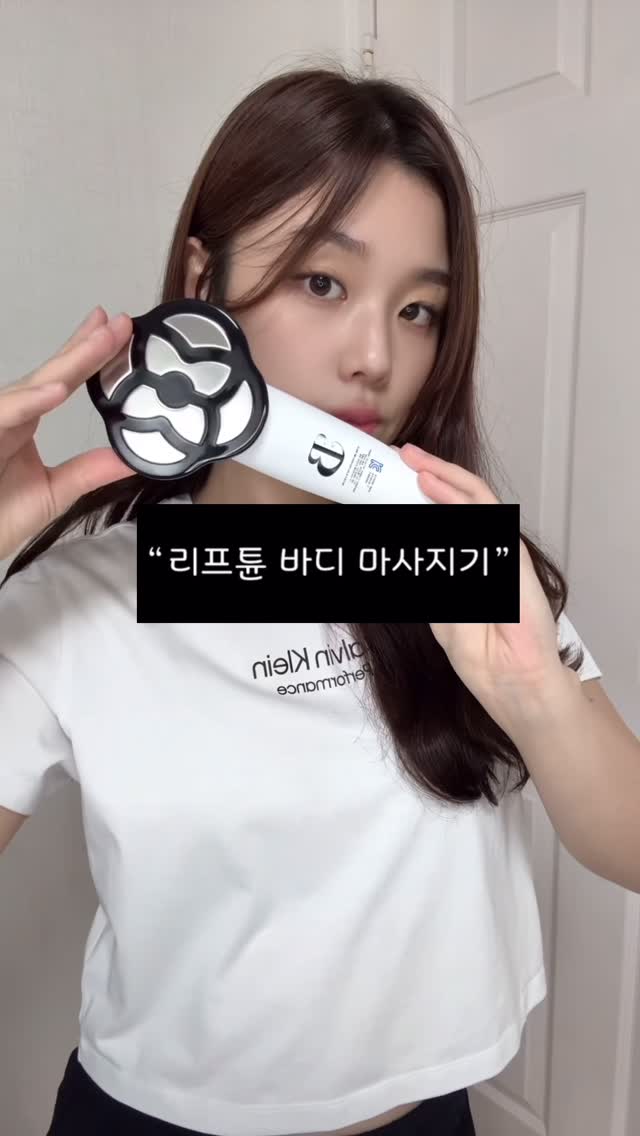 📌피부과 비용 아껴주는 홈케어 알려줄게!
@bodyou__official #ad

한번가면 텅장 되는 피부과 관리.. 이제는 집에서 리프튠 해보면 어때?

〰️〰️〰️〰️〰️〰️
✨리프튠 고주파 마사지기

얼굴과 바디 겸용 마사지기로 #미세전류 와 #고주파 로 마사지 되고
led 온열기능과 총 15단계 강도로 조절이 가능해!

나는 1단계만 해도 찌릿찌릿 하더라고? 점점 늘려가면 될거 같아!

단 1회 사용으로도 라인이 정리되고, 
탄력은 물론 한눈에 보이는 차이가 정말 신기해!

비오디유 리프튠은 출시와 동시에 단 10일만에 1,000개 이상이 팔려 1차 완판이 됐다고 해!
슬림한 체형 관리와 탄탄한 피부를 동시에!

지금까지는 없었던 새로운 관리의 기준!

이제 하루 5분 리프튠으로 관리하고 피부과갈 100만원도 아끼고 관리해보면 어때?
〰️〰️〰️〰️〰️
-
#고주파마사지기 #다이어트디바이스 #홈트 #셀룰라이트관리 #바디라인관리