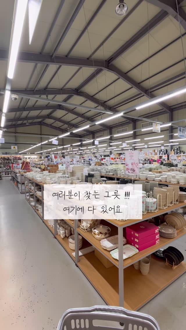 #광고
 나 여기 왜 이제 알았지 ㅠㅠㅠ!!!!!! 
그릇 성지 모드니 일산점 !
여기 진짜 주방용품 없는게 없어요 심지어 가격도 백화점 절반가도 있구요 
신혼부부들 혼수 넣을때 추천해요 
 
 
 
 
https://blog.naver.com/modnyilsan 
일산점  신상소식,이벤트블로그

 
 
#일산명소#일산가볼만한곳#일산유명한곳#일산데이트장소#신호부부그릇#빌레로이앤보흐#스타우브#스타우브꼬꼬때#amt#amt양수웍#미스티파이#네바커트러리#사브르젓가락#사브르#찜기#엔드그레인도마#도마#식기#그릇#유리잔#에르메스그릇#야채탈수기#네오플램#대니쉬냄비#냄비#후라이팬#알텐바흐#알텐바흐냄비