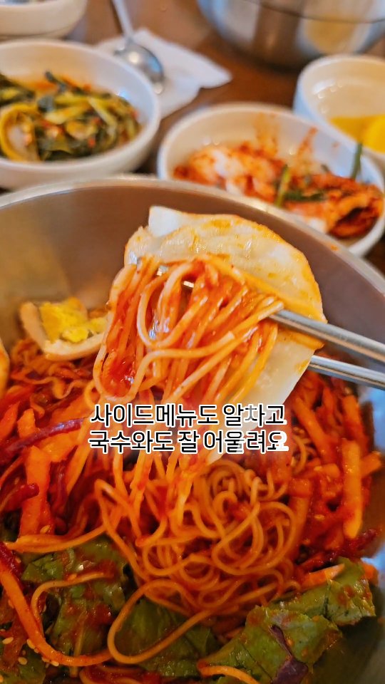 #광고
.
뱃속부터 채워주는 뜨끈한 멸치육수의 깔끔하고 시원한 맛
인천 논현역 미래국수에 다녀왔어요

멸치국수는 매일 아침 2시간 동안 멸치와 밴댕이로 육수를 우려내서 칼칼하면서도 깊은 맛을 느낄 수 있는데요
새콤한 비빔국수도 별미더라구요

신선한 고기를 직접 연마하고 숙성시켜 주문 시 즉석에서 튀김가루를 묻혀 튀겨주시는 돈가스도 너무 궁금했는데 품절..
ㅠ.ㅠ

쫀득한 고기만두와 바삭한 튀김만두 등 사이드 메뉴도 맛있었어요
인당 하나씩 무료로 주시는 달걀도 너무 쫀득하고 괜찮더라구요
가격도 완전 착해서 가성비 있는 푸짐한 식사 가능!

내부 인테리어 완전 깔끔하고 창가석은 혼밥 하시기도 좋을 거 같아요
뭣보다 주차도 편하고 맛있는데 친절해서 완전 추천이에요^^
.
.
#인천논현역맛집 #인천소래포구역맛집 #인천논현맛집 #인천남동구맛집 #인천논현국수 #인천논현콩국수 #인천논현돈까스 #인천논현칼국수 #인천논현멸치국수