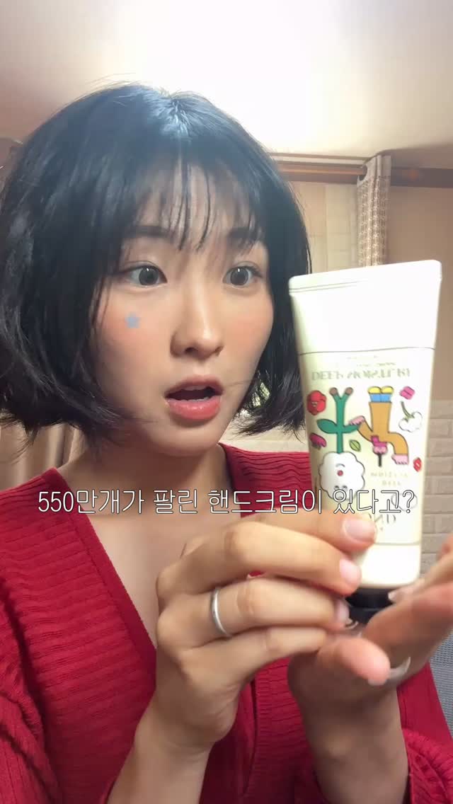 #광고 손에 바르자마자 촉촉하게 스며들고, 끈적이지 않아 데일리로 쓰기 딱이에요!
특히 딥 모이스처는 포근한 머스크 향이라 은은하게 손에서 좋은 향이 나서 기분까지 좋아져요 🫧

  @beyondcosmetics 

1분에 9개 판매 올리브영 1위 핸드케어
‘비욘드 클래식 핸드크림’이
10월 한달간 올리브영에서 올영픽 행사를 진행합니다.

💡10월 올영픽을 맞이한 풍부한 기획 사양 구성 💡
따뜻한 감성의 아트 에디션까지 10월 올영픽 행사 기회 놓치지 않기!

[기획구성]
딥 모이스처 100ml x 2개 + 토탈 리커버리 30ml 1개
46% 할인 / 26,000원 ▶ 13,900원

💚 딥 모이스처 - 포근한 향 (라이스밀크+꿀 추출물, 머스크 향, 부드러운 촉촉 크림 텍스처)
💚 토탈 리커버리 - 달콤한 향 (사과+플로럴 향, 세라마이드+히비스커스 추출물, 영양감 있는 버터리 텍스처)