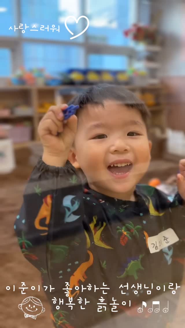 📍플레이랩송파점

흙 창의 수업 좋아하는 이준이☺
.
.
.
#플레이랩송파 
#31개월아기일상 
#흙체험